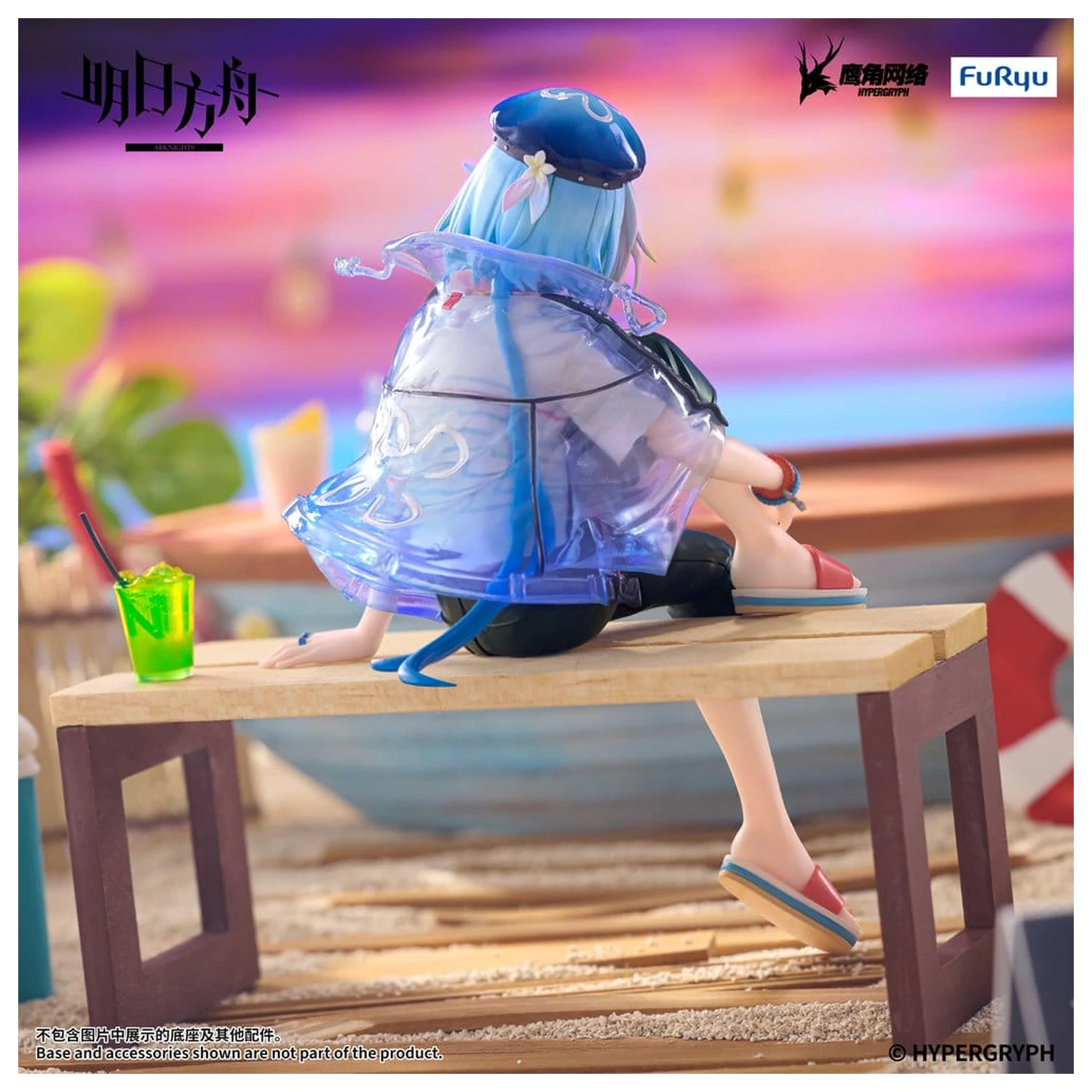 Arknights Noodle Stopper PVC figúrka Mizuki Summer Feast Version 14 cm produktová fotografia