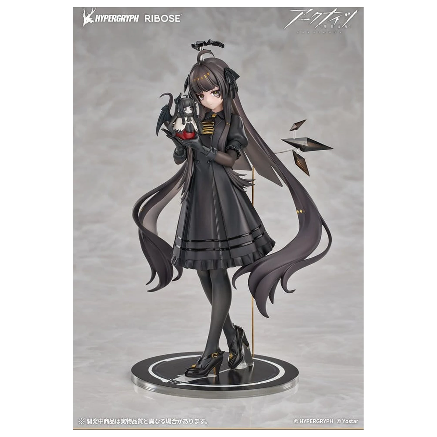 Arknights Rise Up+ PVC figúrka Virtuosa Chiisaki Kage Ver. 20 cm produktová fotografia