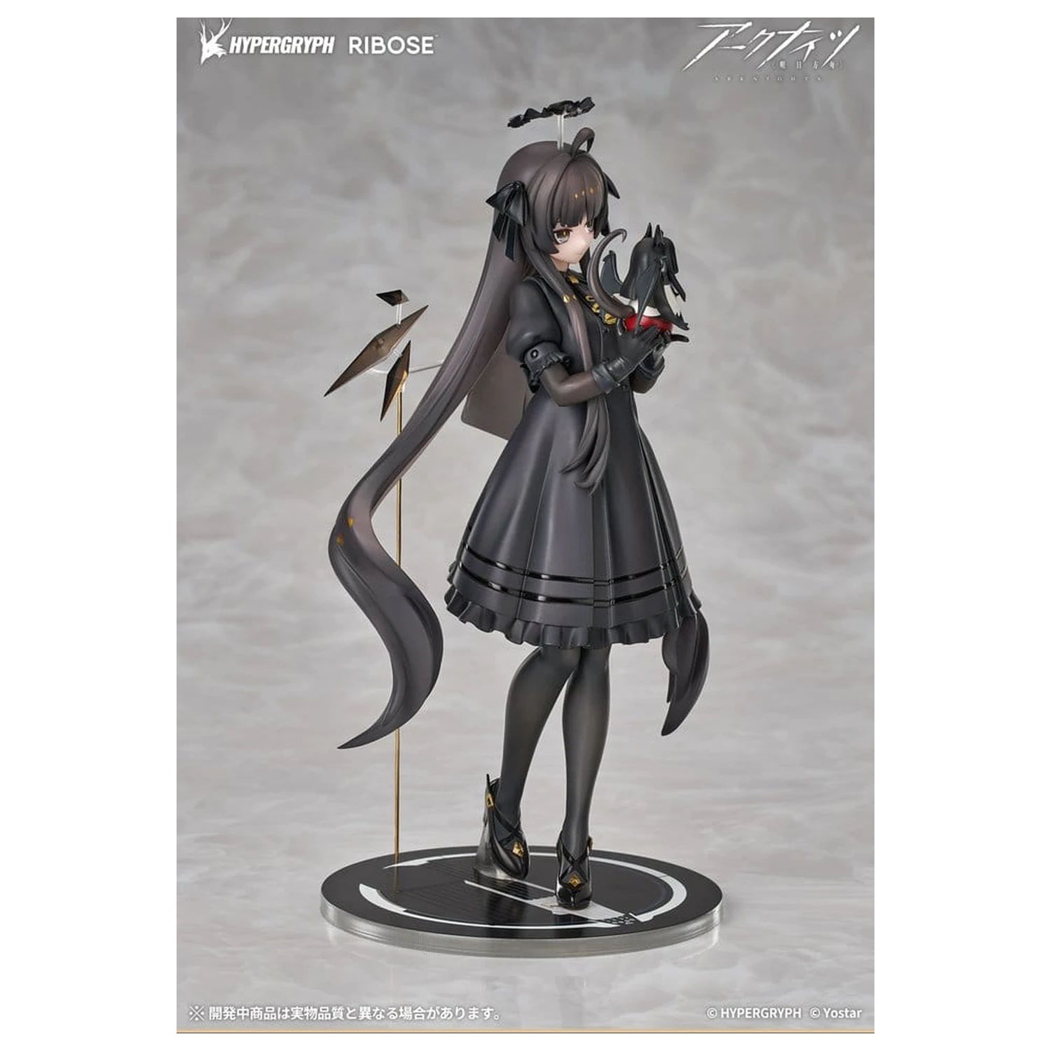 Arknights Rise Up+ PVC figúrka Virtuosa Chiisaki Kage Ver. 20 cm produktová fotografia