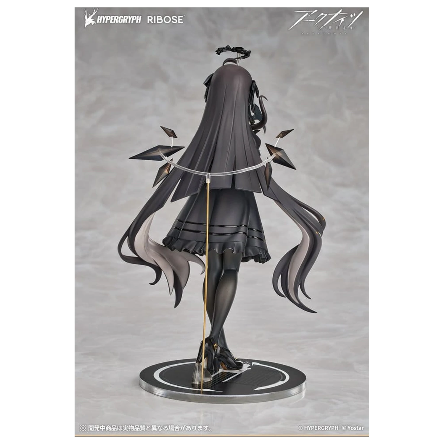 Arknights Rise Up+ PVC figúrka Virtuosa Chiisaki Kage Ver. 20 cm produktová fotografia