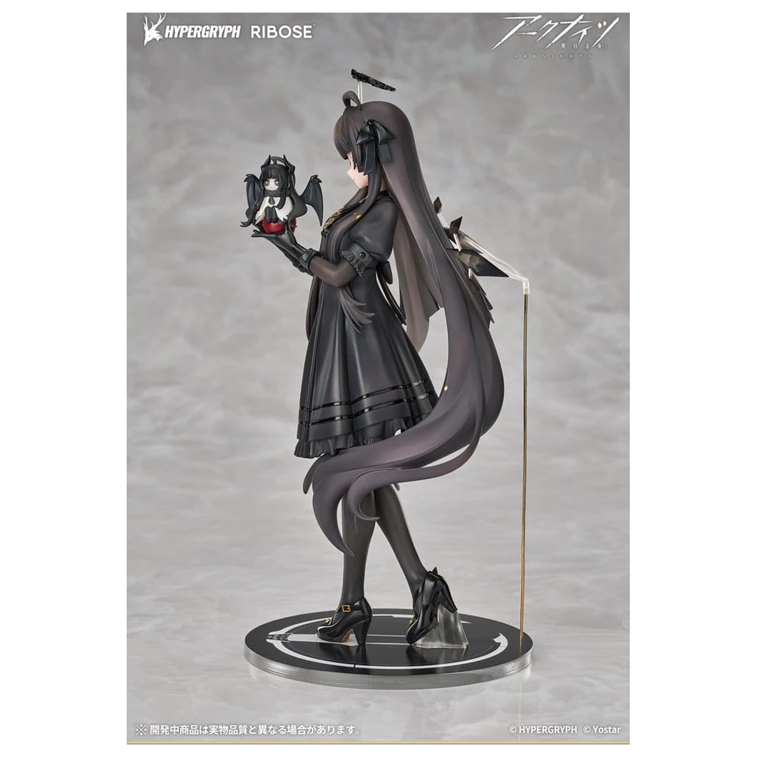 Arknights Rise Up+ PVC figúrka Virtuosa Chiisaki Kage Ver. 20 cm produktová fotografia