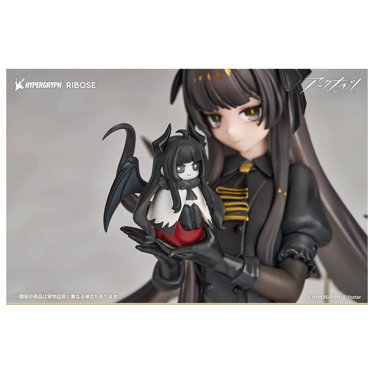 Arknights Rise Up+ PVC figúrka Virtuosa Chiisaki Kage Ver. 20 cm produktová fotografia