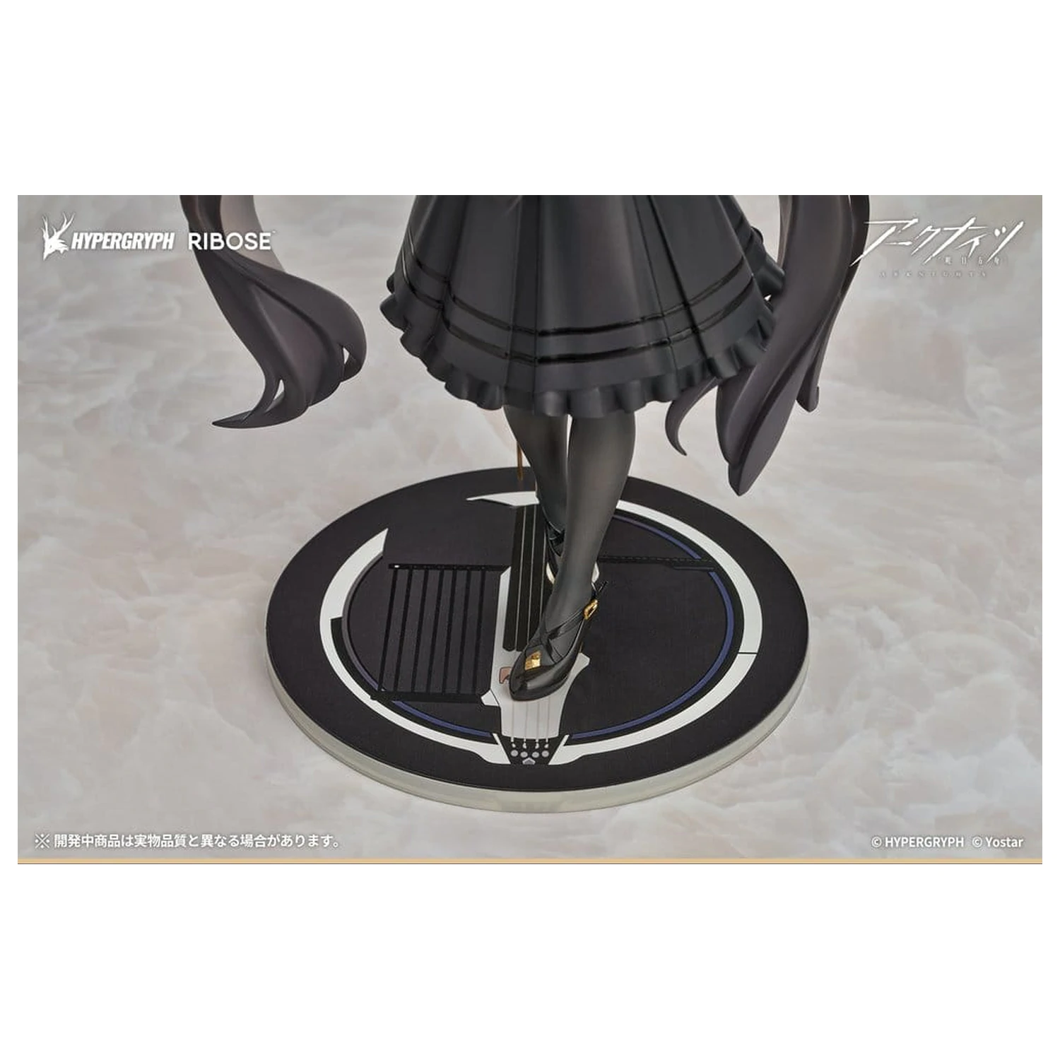 Arknights Rise Up+ PVC figúrka Virtuosa Chiisaki Kage Ver. 20 cm produktová fotografia