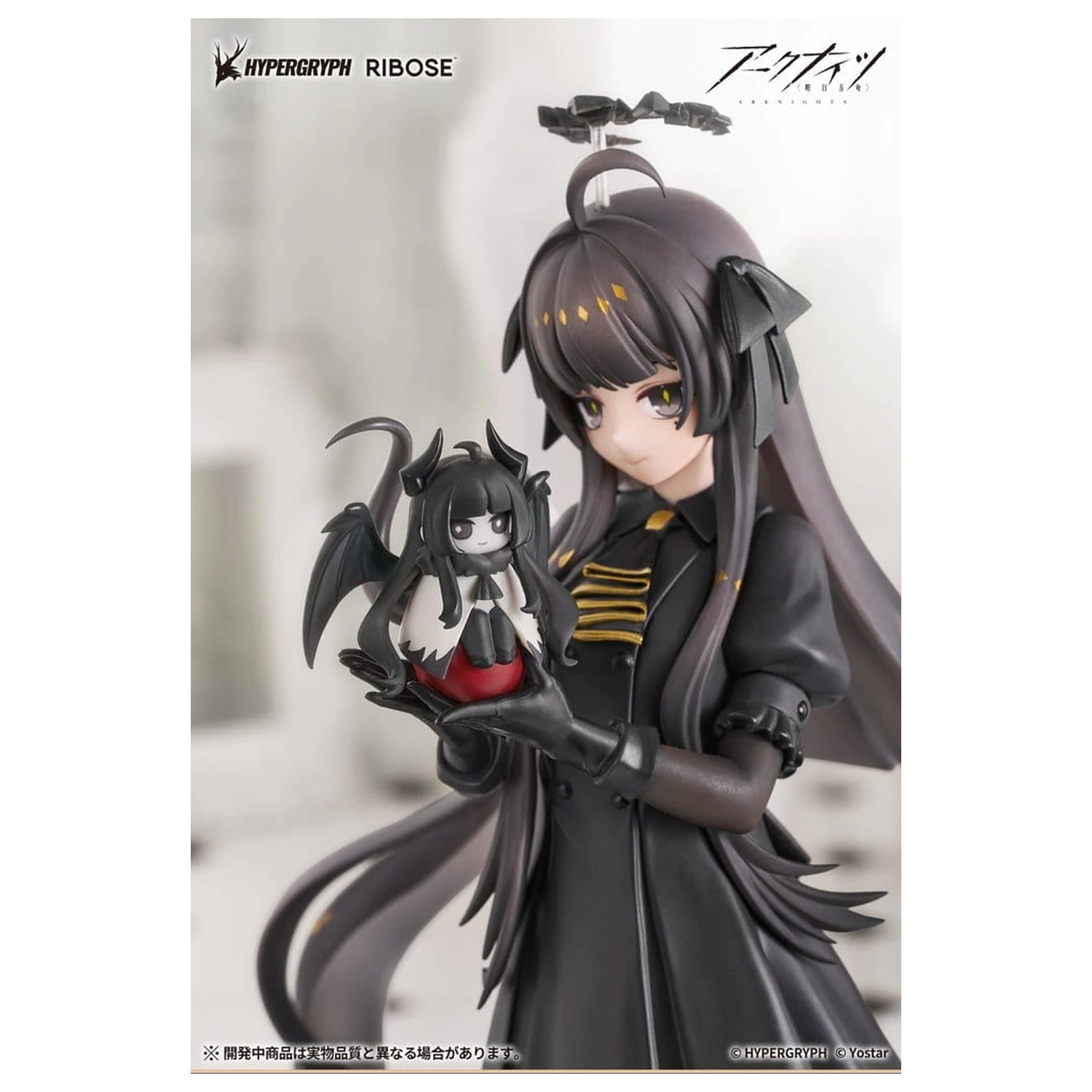 Arknights Rise Up+ PVC figúrka Virtuosa Chiisaki Kage Ver. 20 cm produktová fotografia