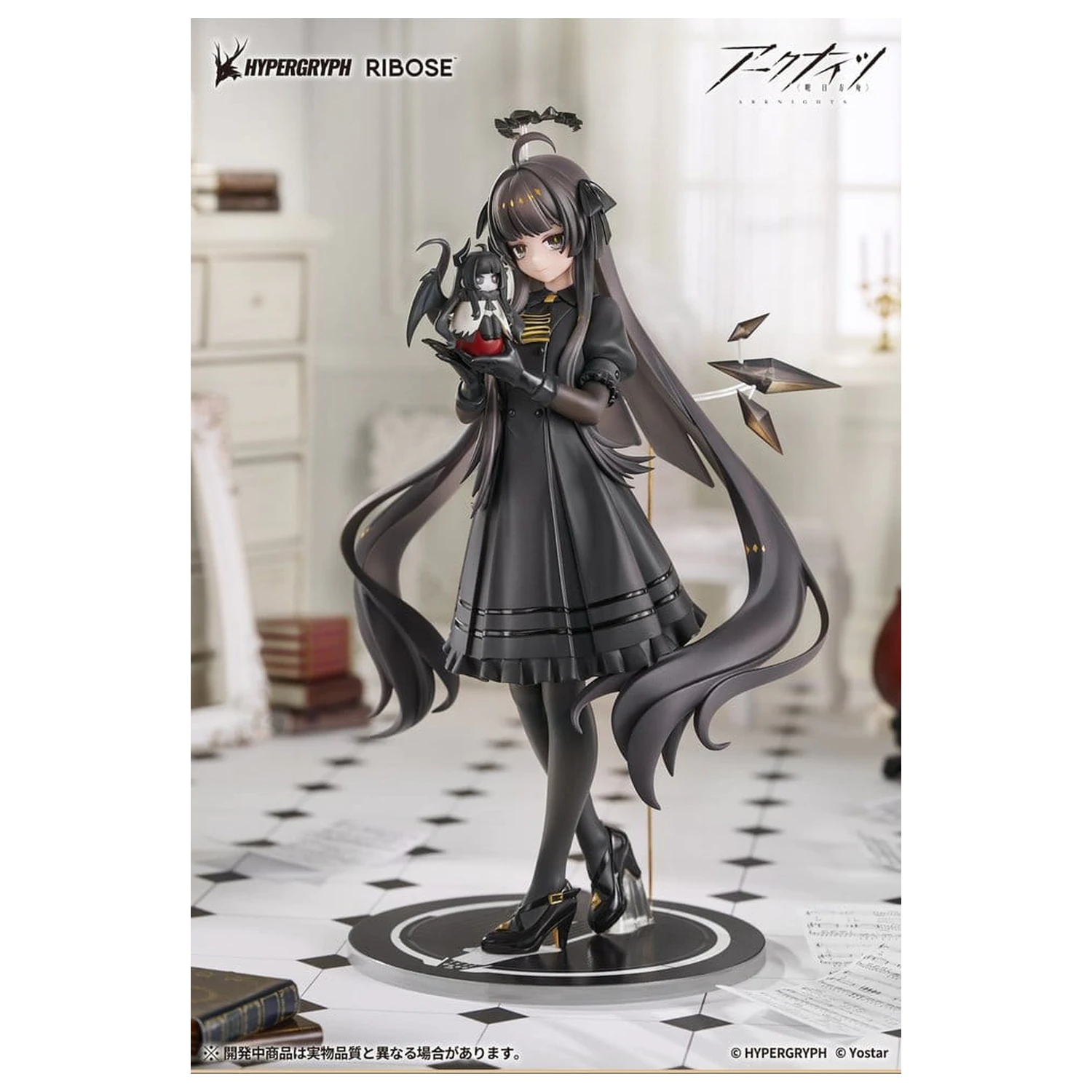 Arknights Rise Up+ PVC figúrka Virtuosa Chiisaki Kage Ver. 20 cm produktová fotografia