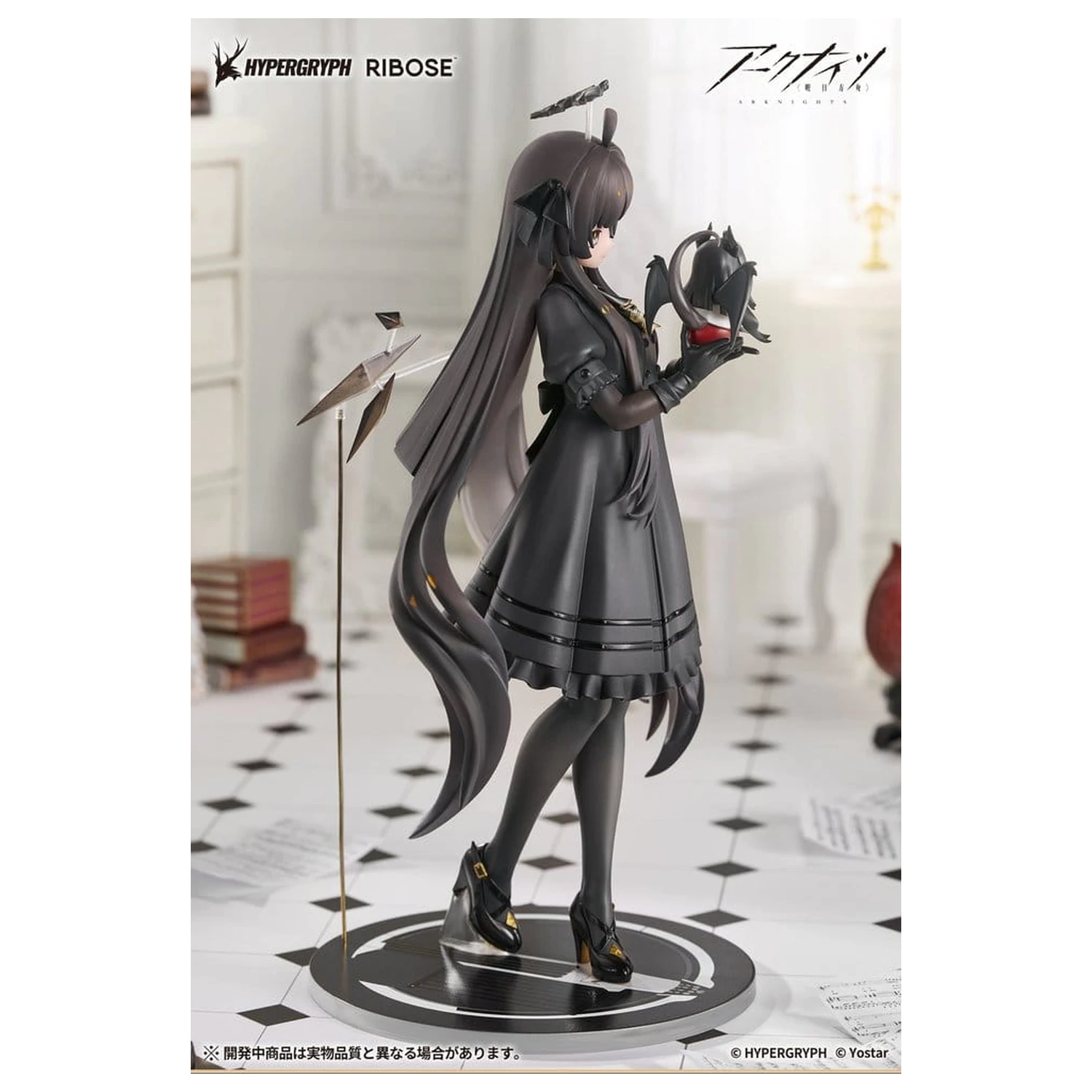 Arknights Rise Up+ PVC figúrka Virtuosa Chiisaki Kage Ver. 20 cm produktová fotografia