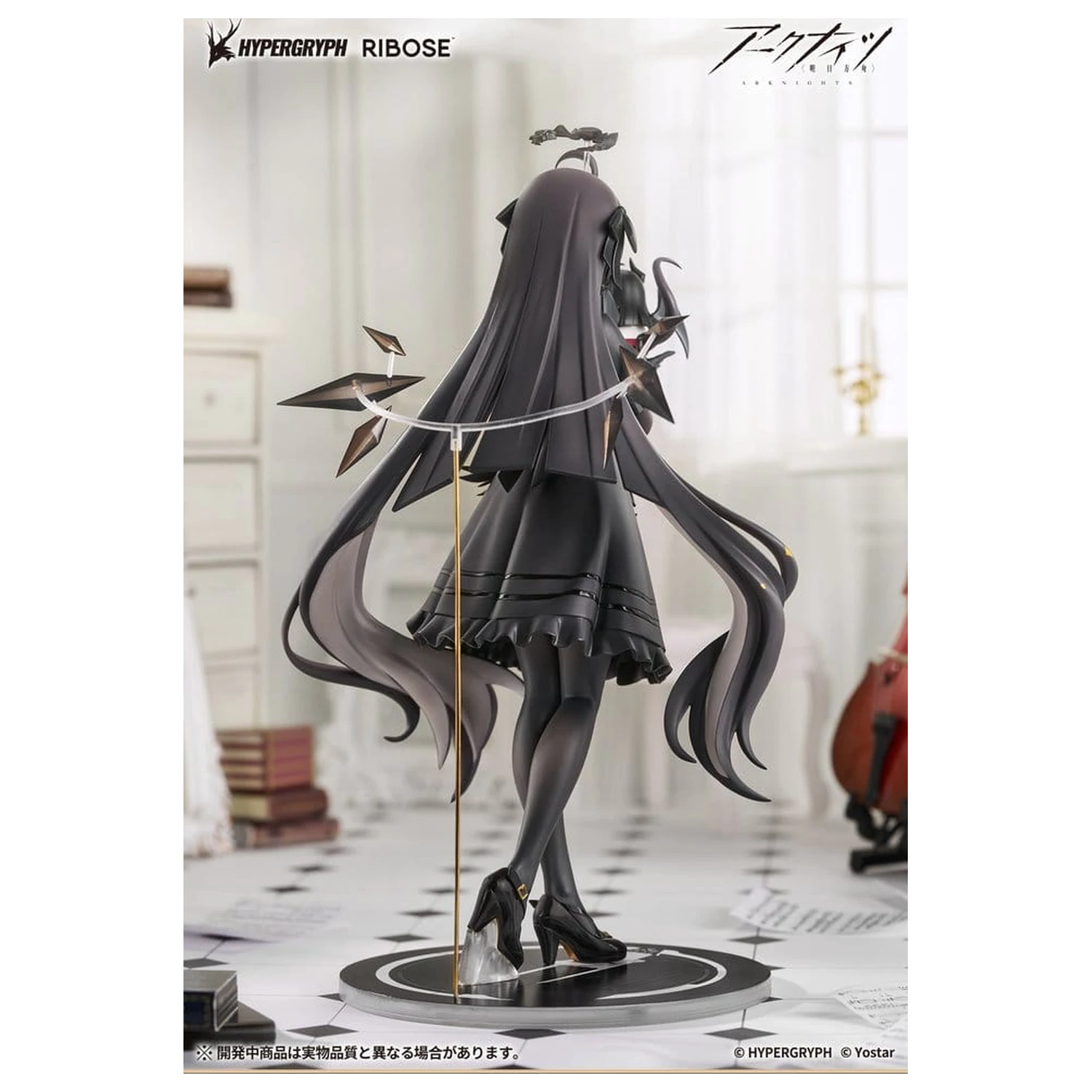 Arknights Rise Up+ PVC figúrka Virtuosa Chiisaki Kage Ver. 20 cm produktová fotografia