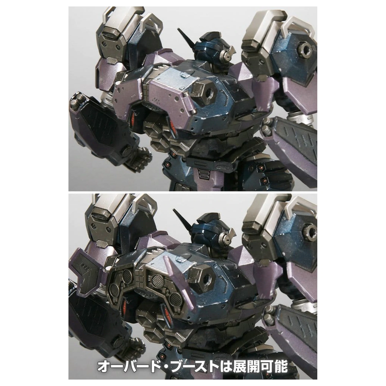 Armored Core Plastový model 1/72 CREST CR-C75U2 Close Quarters Ver. 16 cm produktová fotografia