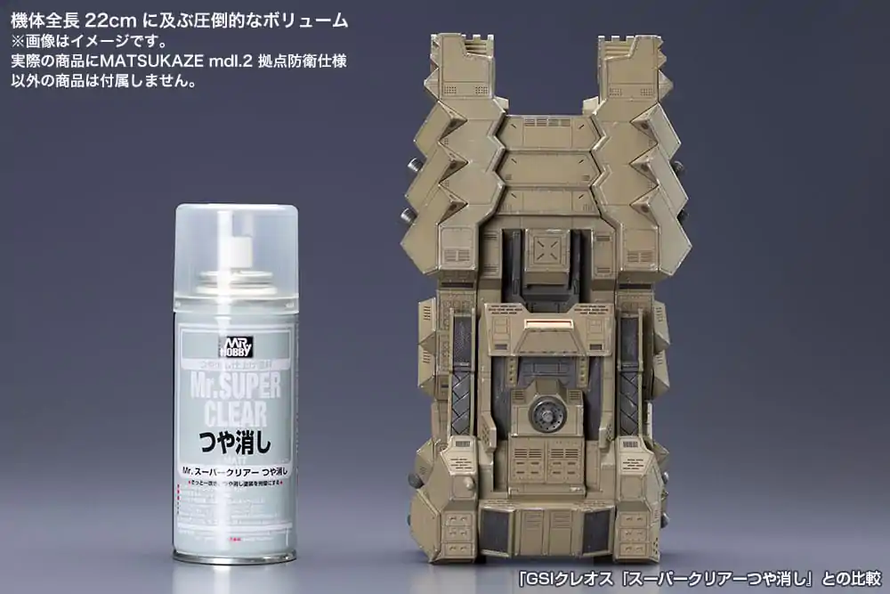 Armored Core Verdict Day Plastikový model Kit 1/72 Matsukaze mdl.2 Base Defense 22 cm produktová fotografia