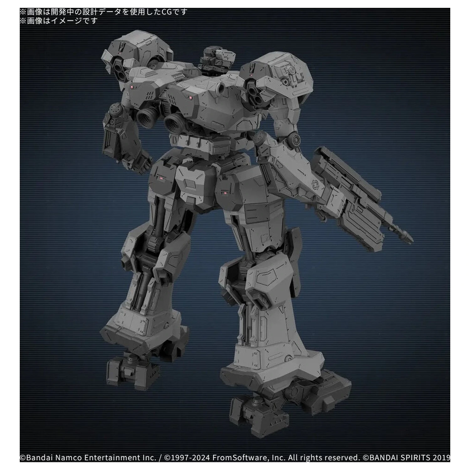 Armored Core VI Fires of Rubicon Balam BD-011 Melander model kit 30 mm produktová fotografia