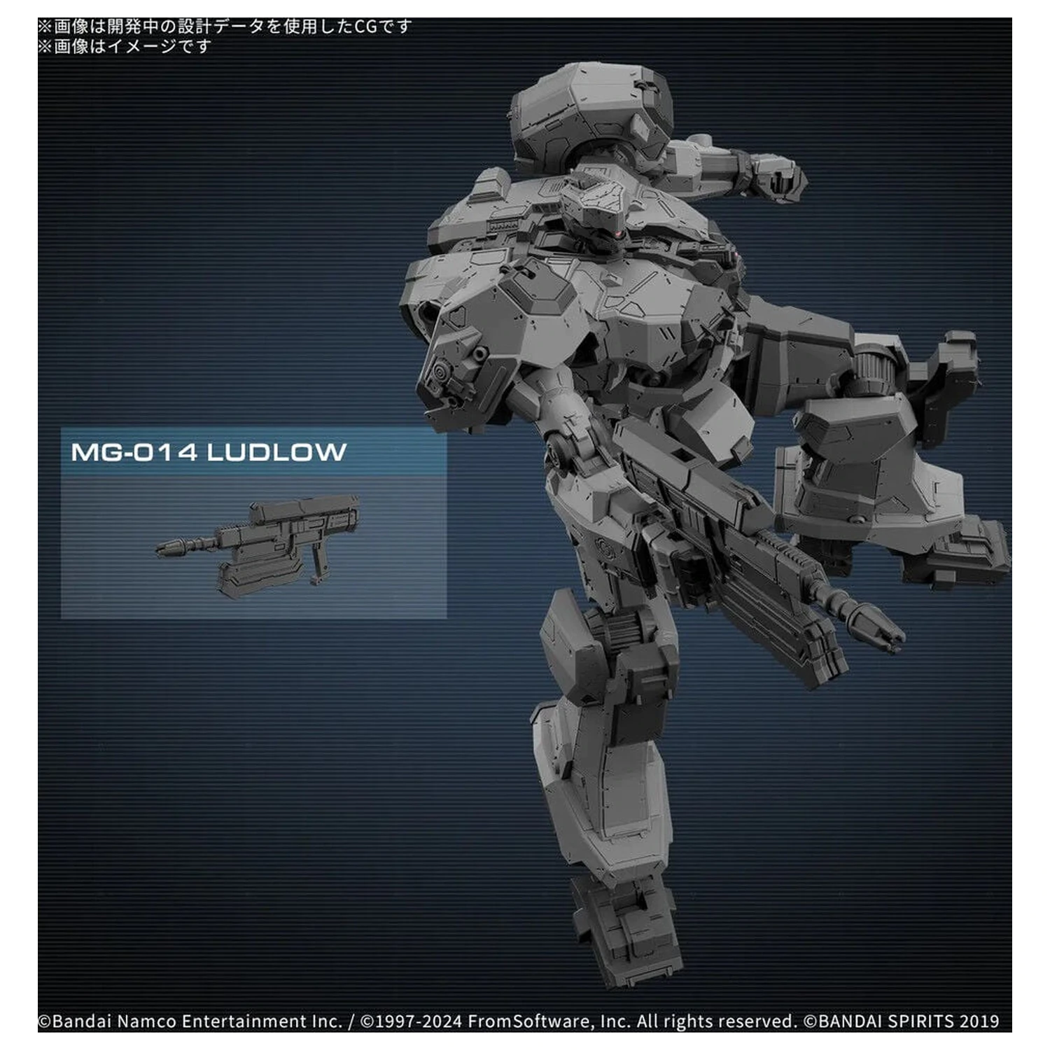 Armored Core VI Fires of Rubicon Balam BD-011 Melander model kit 30 mm produktová fotografia