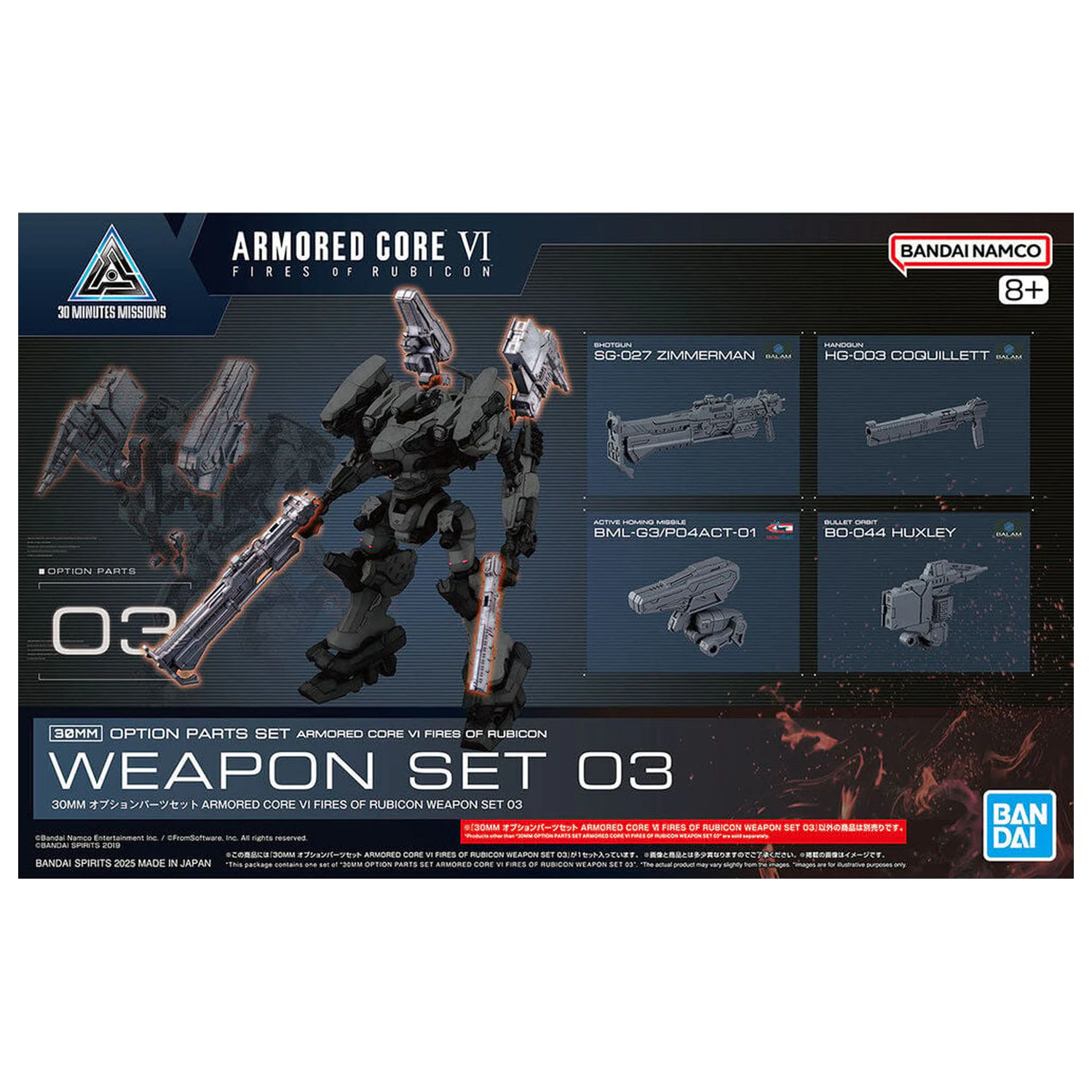 Armored Core VI Fires of Rubicon Weapon 03 Sada voliteľných dielov Model Kit 30MM produktová fotografia