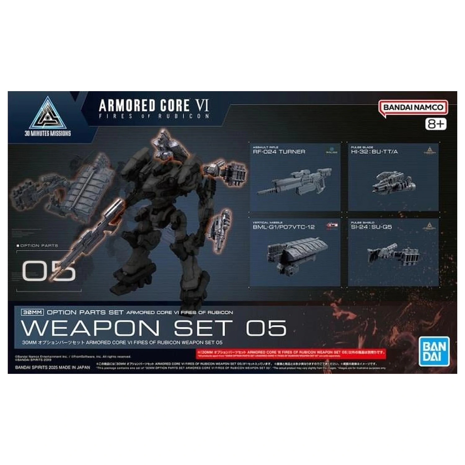 Armored Core VI Súprava zbraní 05 príslušenstvo k modelovej súprave produktová fotografia