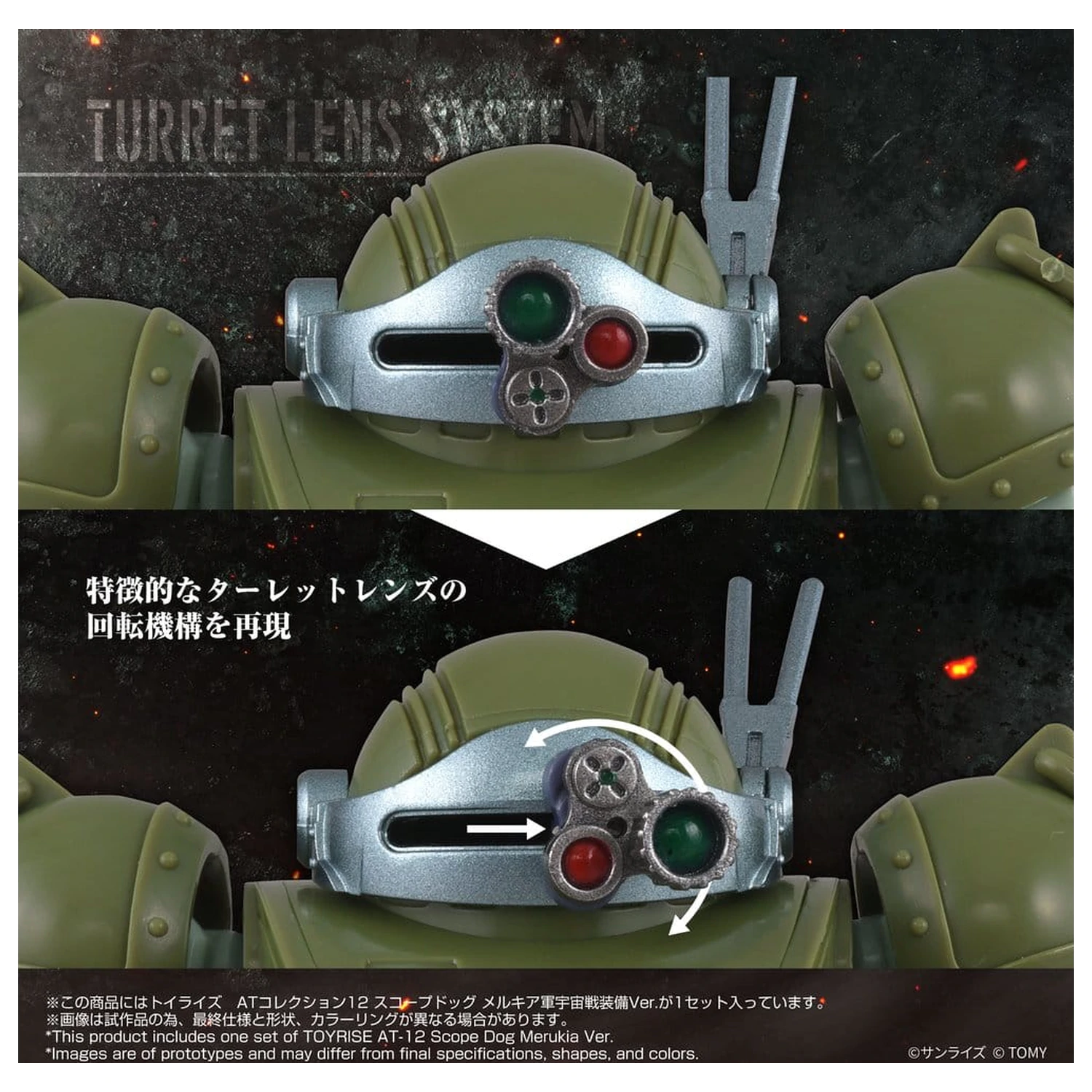 Armored Trooper Votoms akčná figúrka Toyrise AT-12 Scope Dog Round Mover produktová fotografia