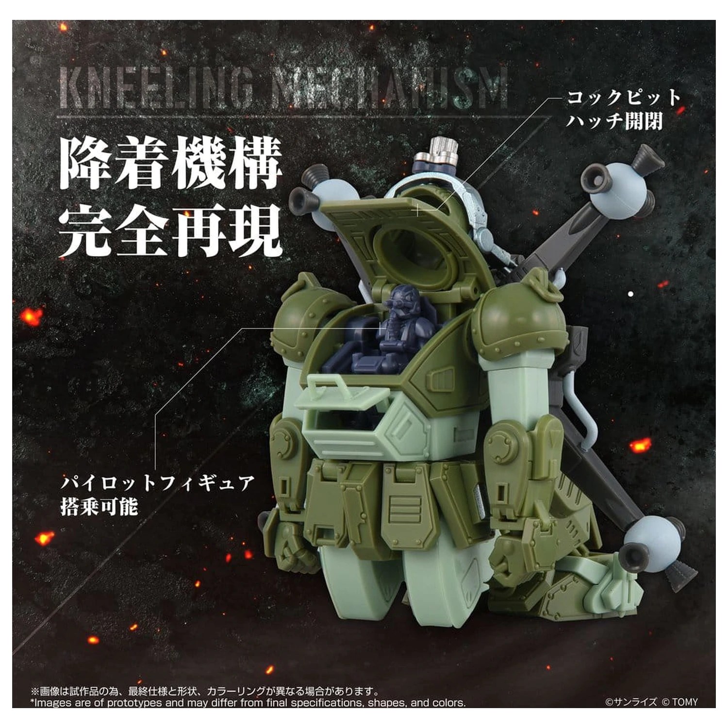 Armored Trooper Votoms akčná figúrka Toyrise AT-12 Scope Dog Round Mover produktová fotografia