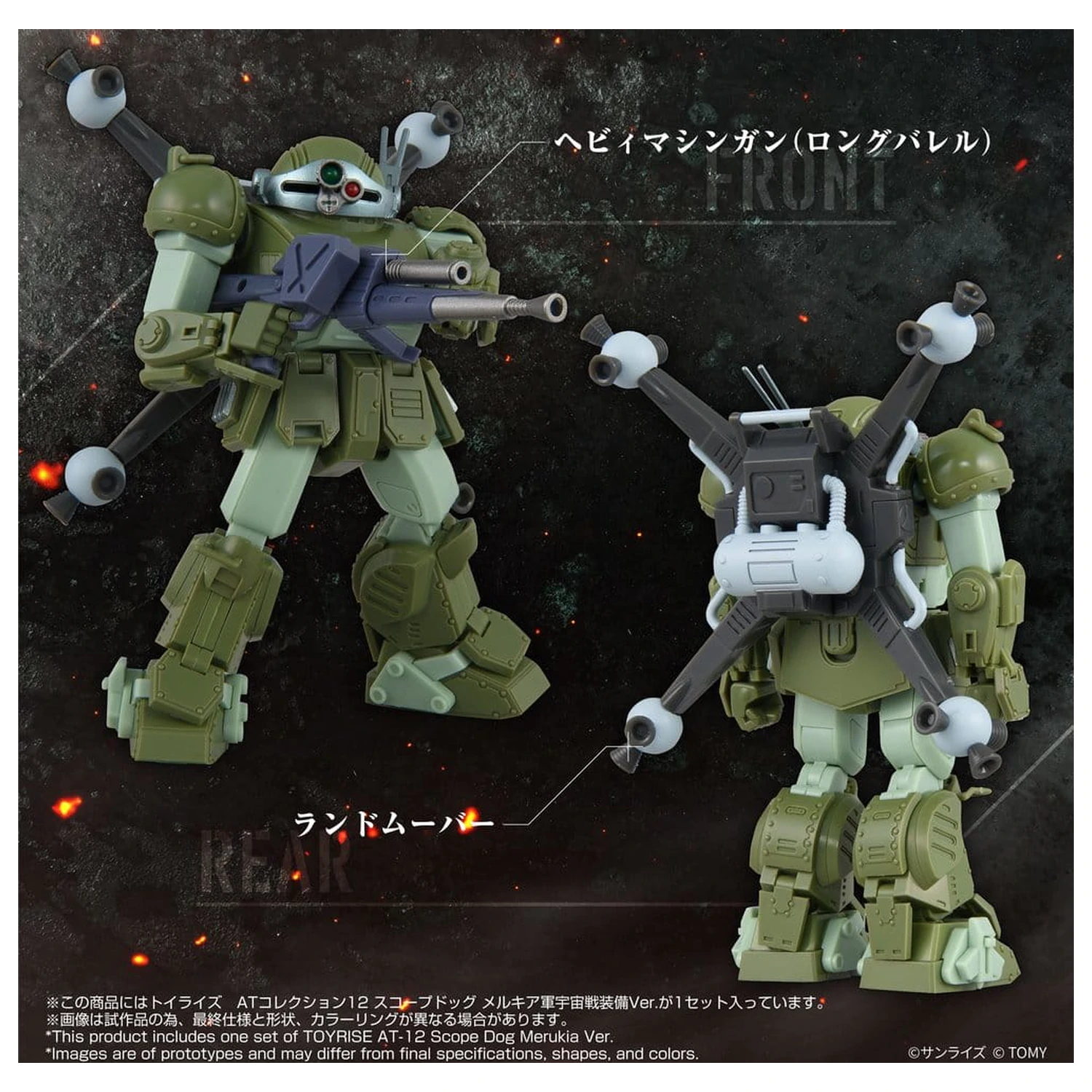 Armored Trooper Votoms akčná figúrka Toyrise AT-12 Scope Dog Round Mover produktová fotografia