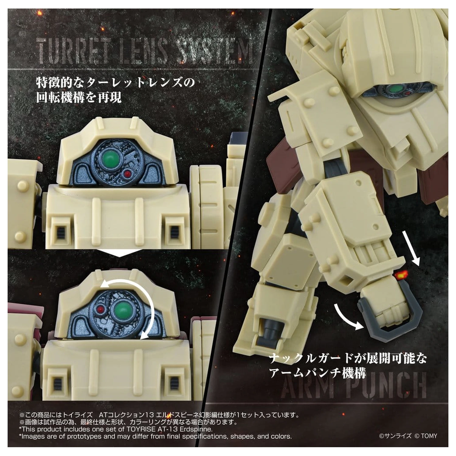 Armored Trooper Votoms akčná figúrka ToyRise AT-13 Erdspinne produktová fotografia