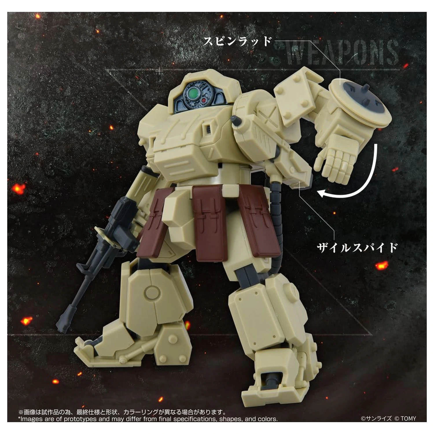 Armored Trooper Votoms akčná figúrka ToyRise AT-13 Erdspinne produktová fotografia