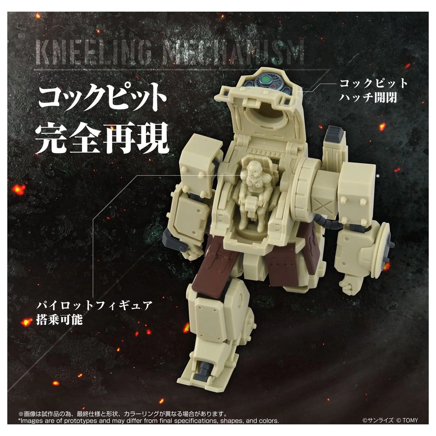 Armored Trooper Votoms akčná figúrka ToyRise AT-13 Erdspinne produktová fotografia