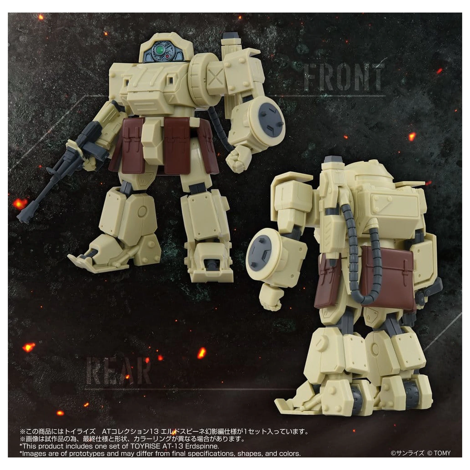 Armored Trooper Votoms akčná figúrka ToyRise AT-13 Erdspinne produktová fotografia