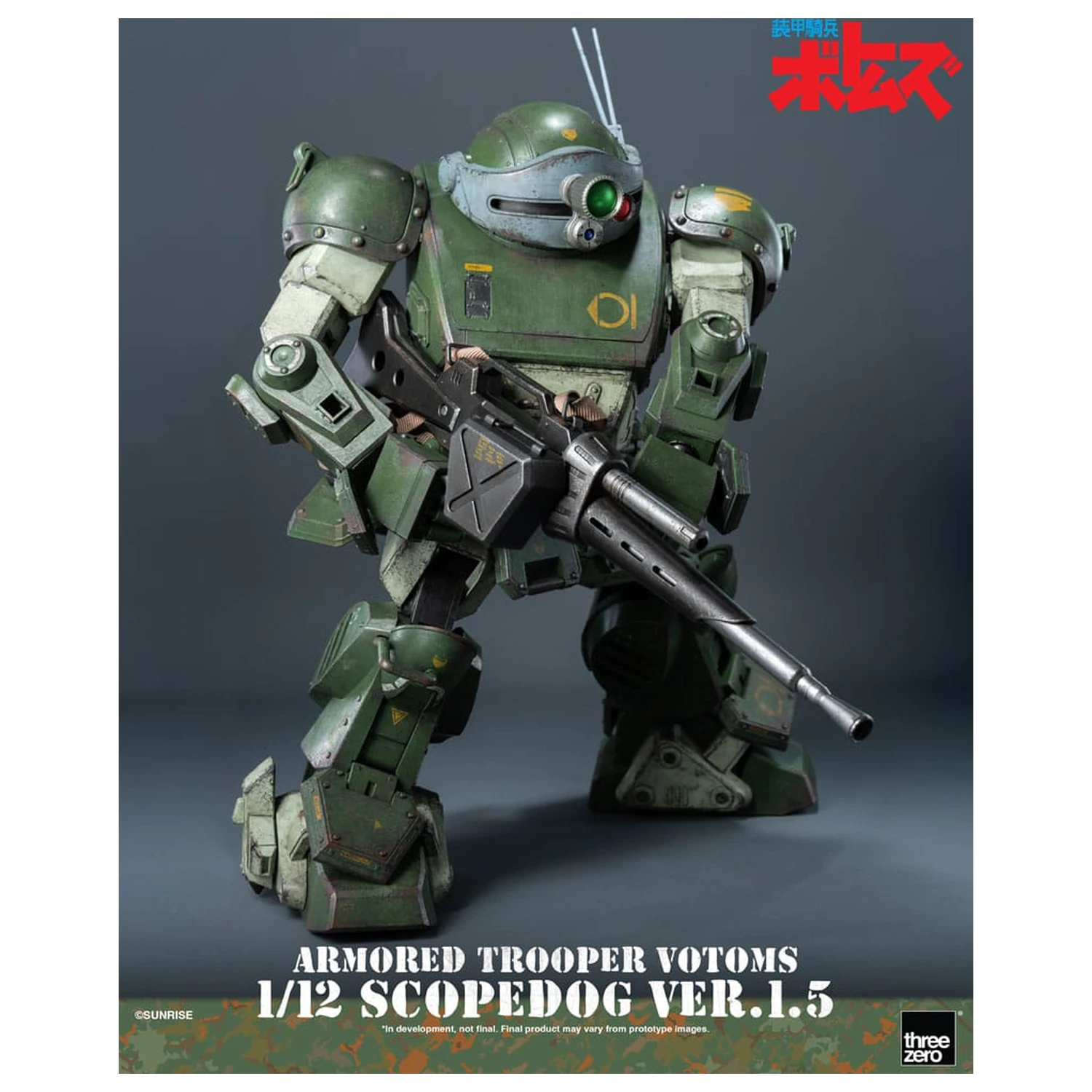 Armored Trooper Votoms Robo-Dou akčná figúrka Strikedog 16 cm produktová fotografia