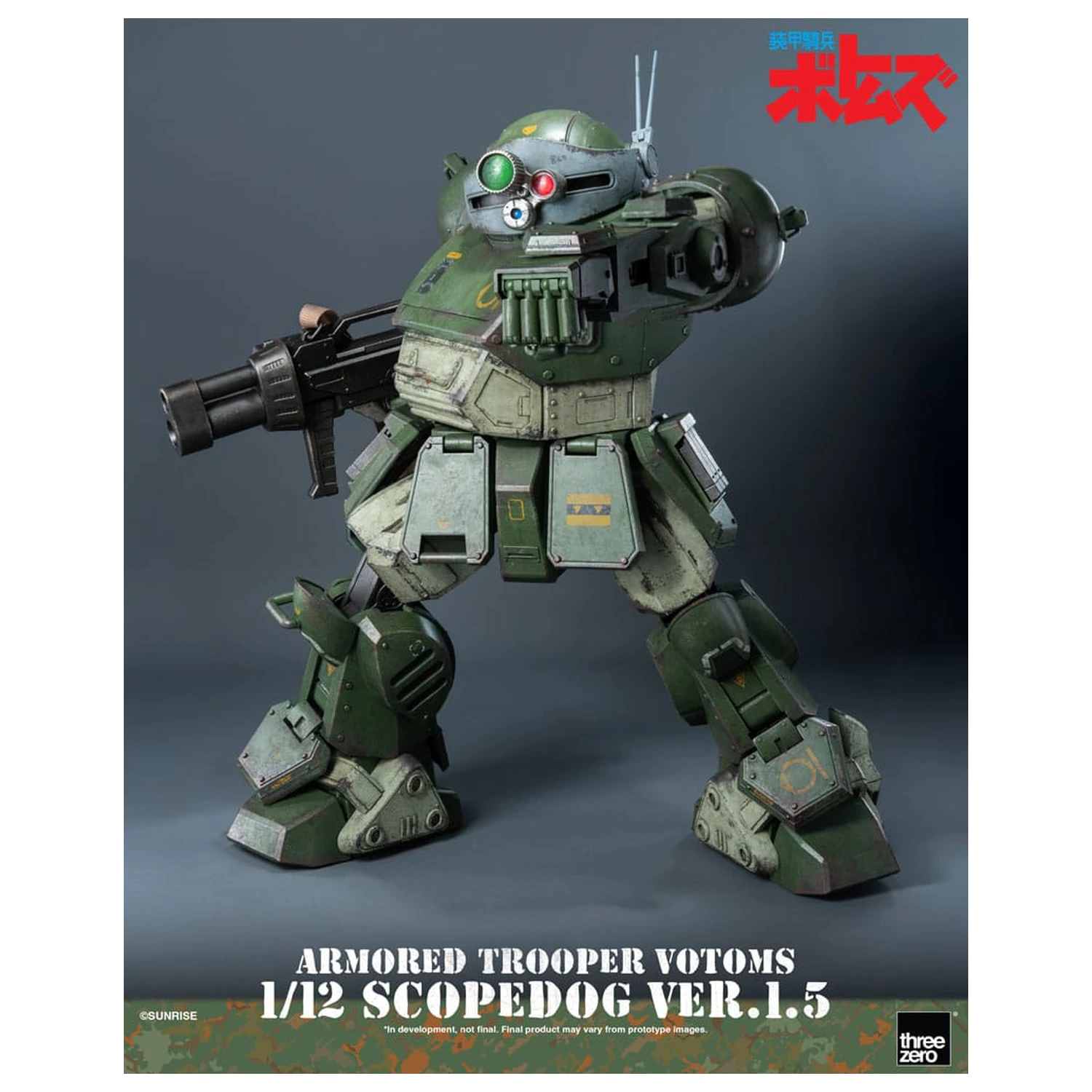 Armored Trooper Votoms Robo-Dou akčná figúrka Strikedog 16 cm produktová fotografia