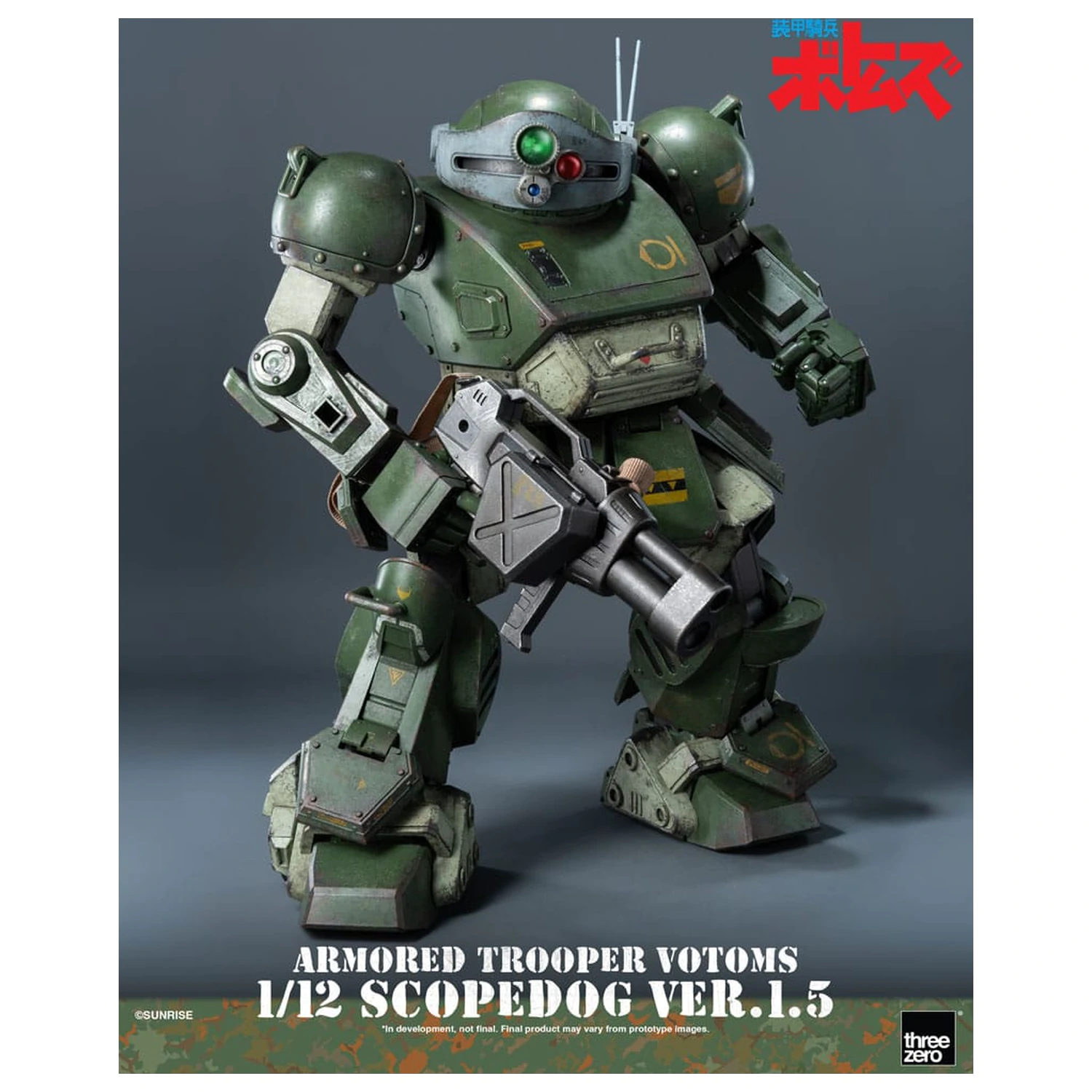 Armored Trooper Votoms Robo-Dou akčná figúrka Strikedog 16 cm produktová fotografia