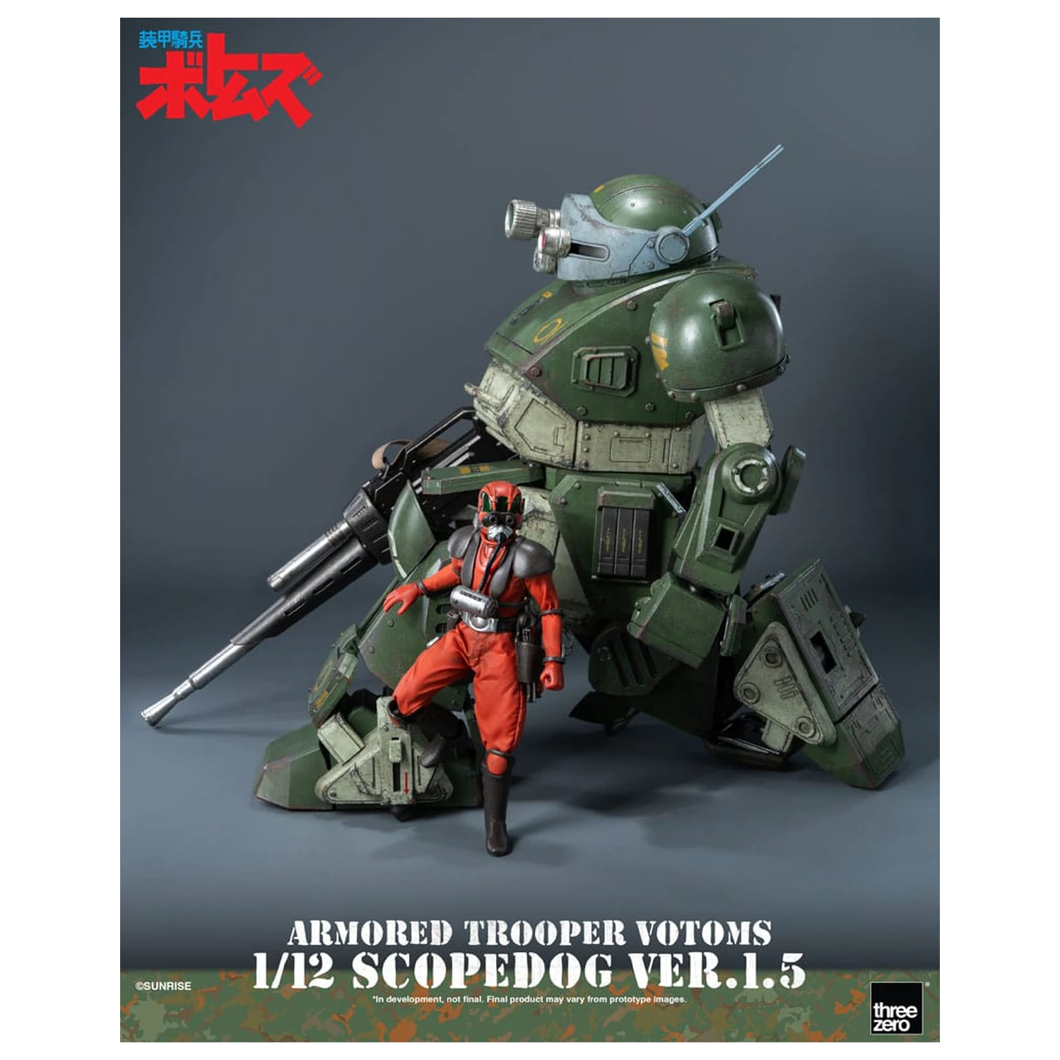 Armored Trooper Votoms Robo-Dou akčná figúrka Strikedog 16 cm produktová fotografia