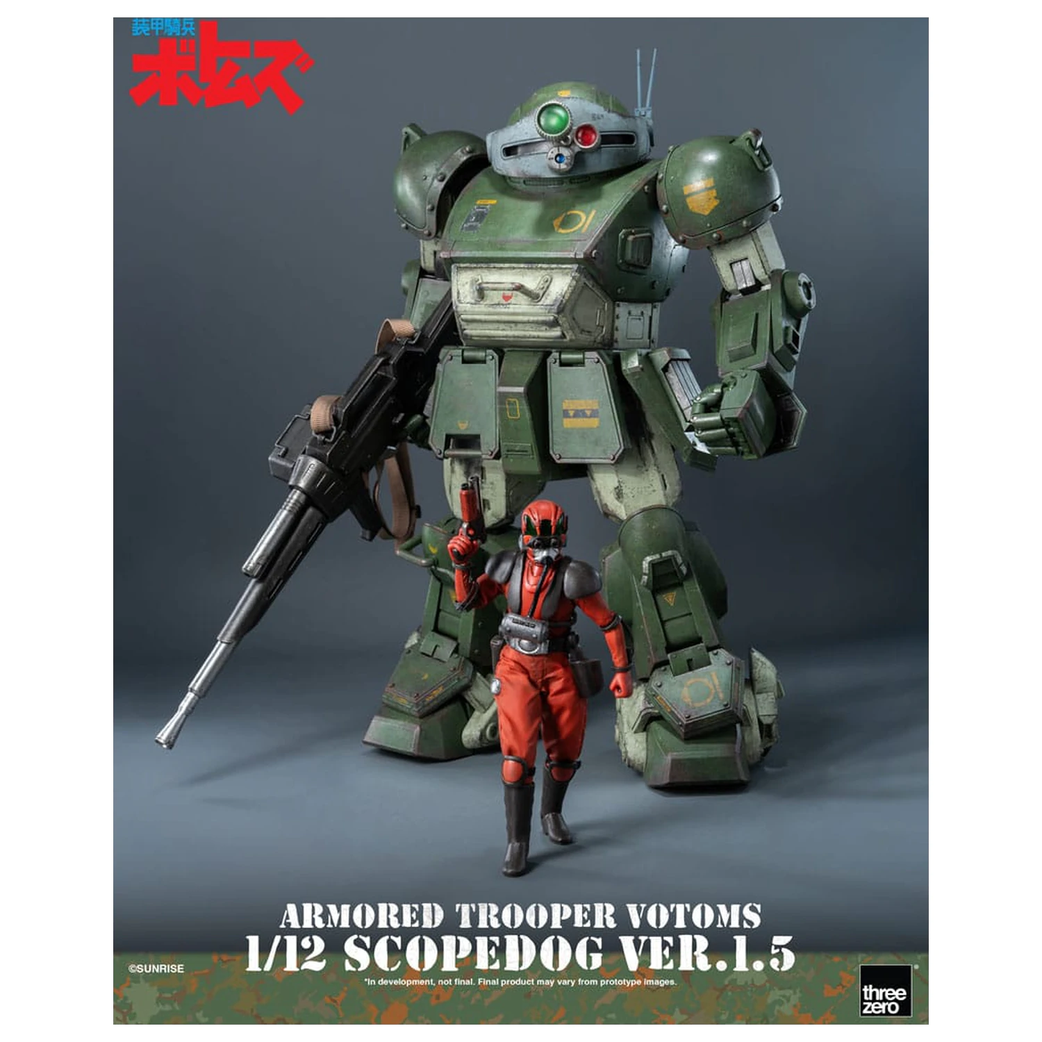Armored Trooper Votoms Robo-Dou akčná figúrka Strikedog 16 cm produktová fotografia