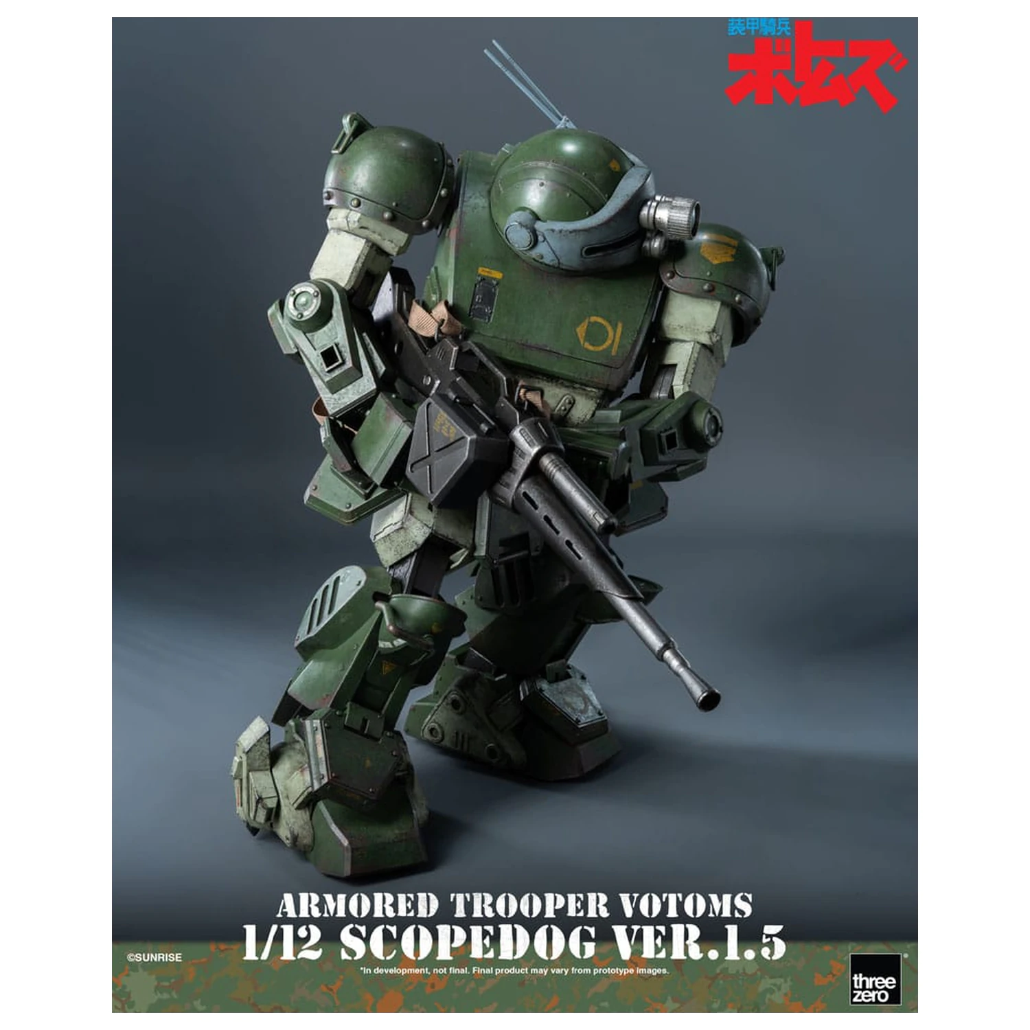 Armored Trooper Votoms Robo-Dou akčná figúrka Strikedog 16 cm produktová fotografia