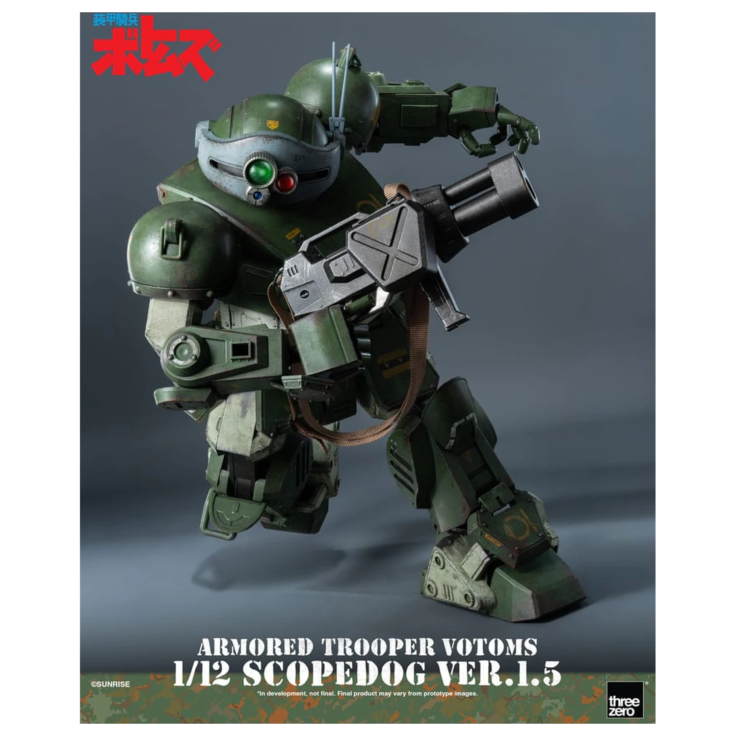 Armored Trooper Votoms Robo-Dou akčná figúrka Strikedog 16 cm produktová fotografia