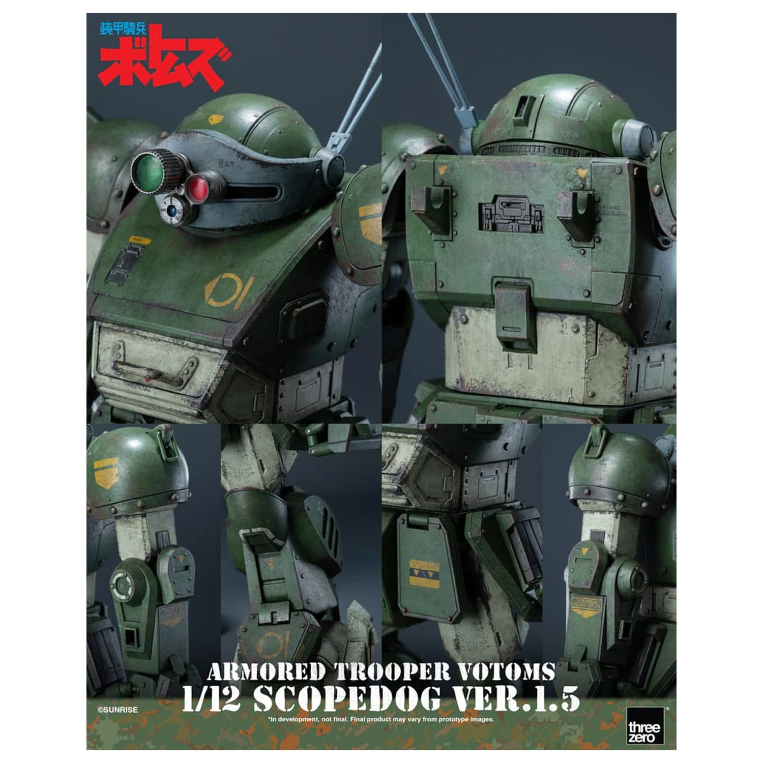 Armored Trooper Votoms Robo-Dou akčná figúrka Strikedog 16 cm produktová fotografia
