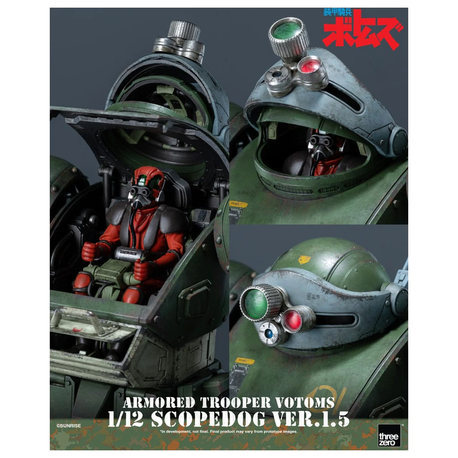 Armored Trooper Votoms Robo-Dou akčná figúrka Strikedog 16 cm produktová fotografia