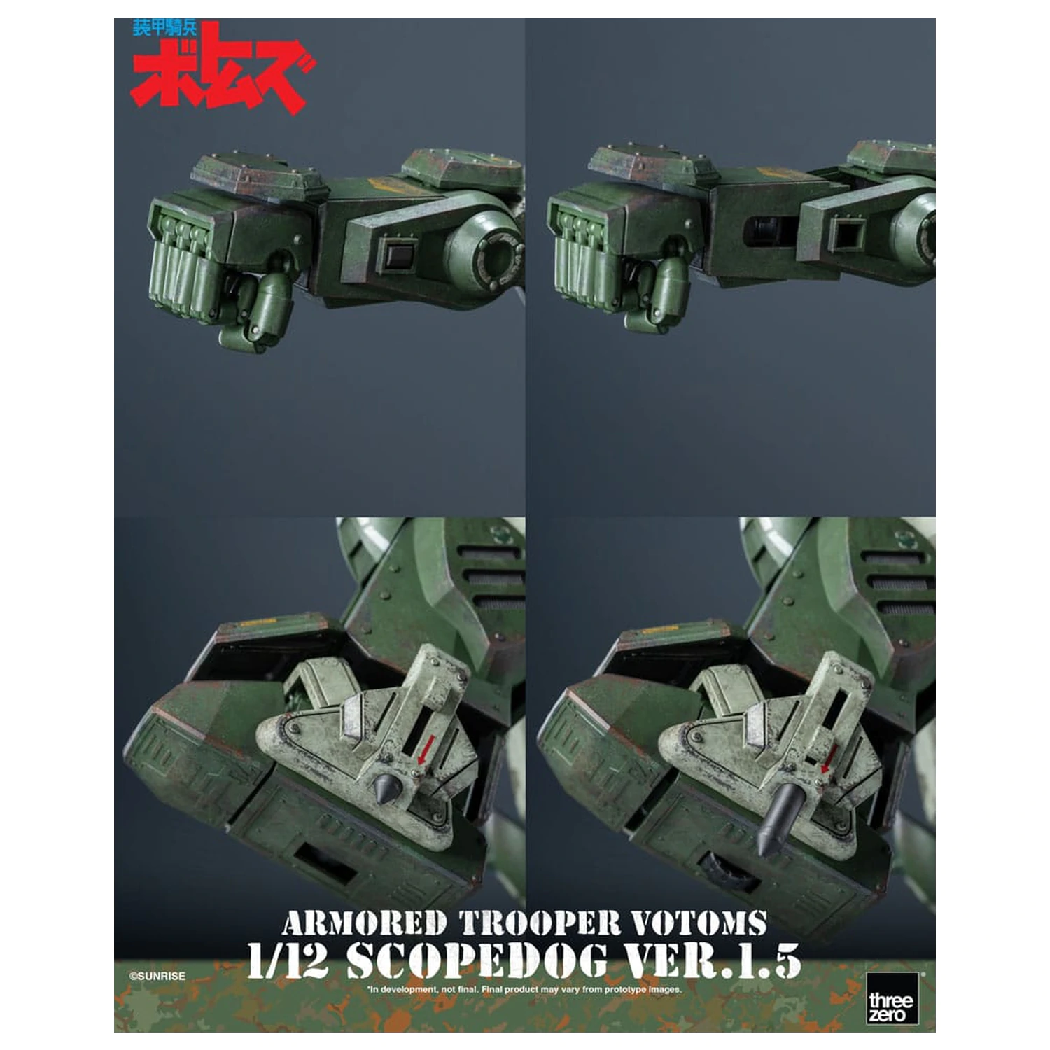 Armored Trooper Votoms Robo-Dou akčná figúrka Strikedog 16 cm produktová fotografia