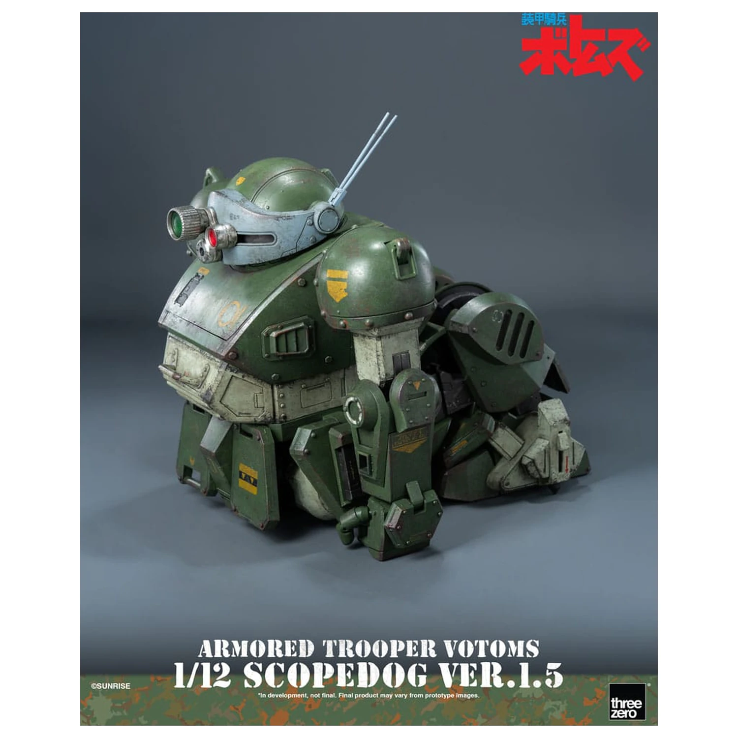 Armored Trooper Votoms Robo-Dou akčná figúrka Strikedog 16 cm produktová fotografia