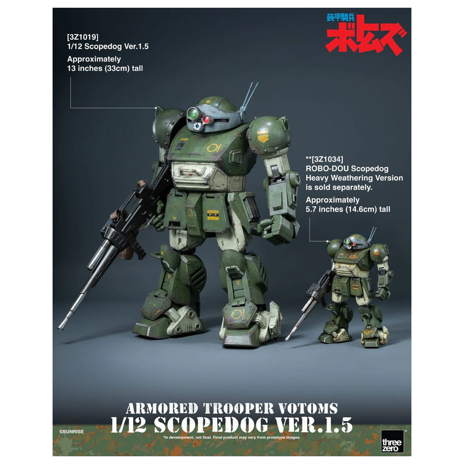 Armored Trooper Votoms Robo-Dou akčná figúrka Strikedog 16 cm produktová fotografia