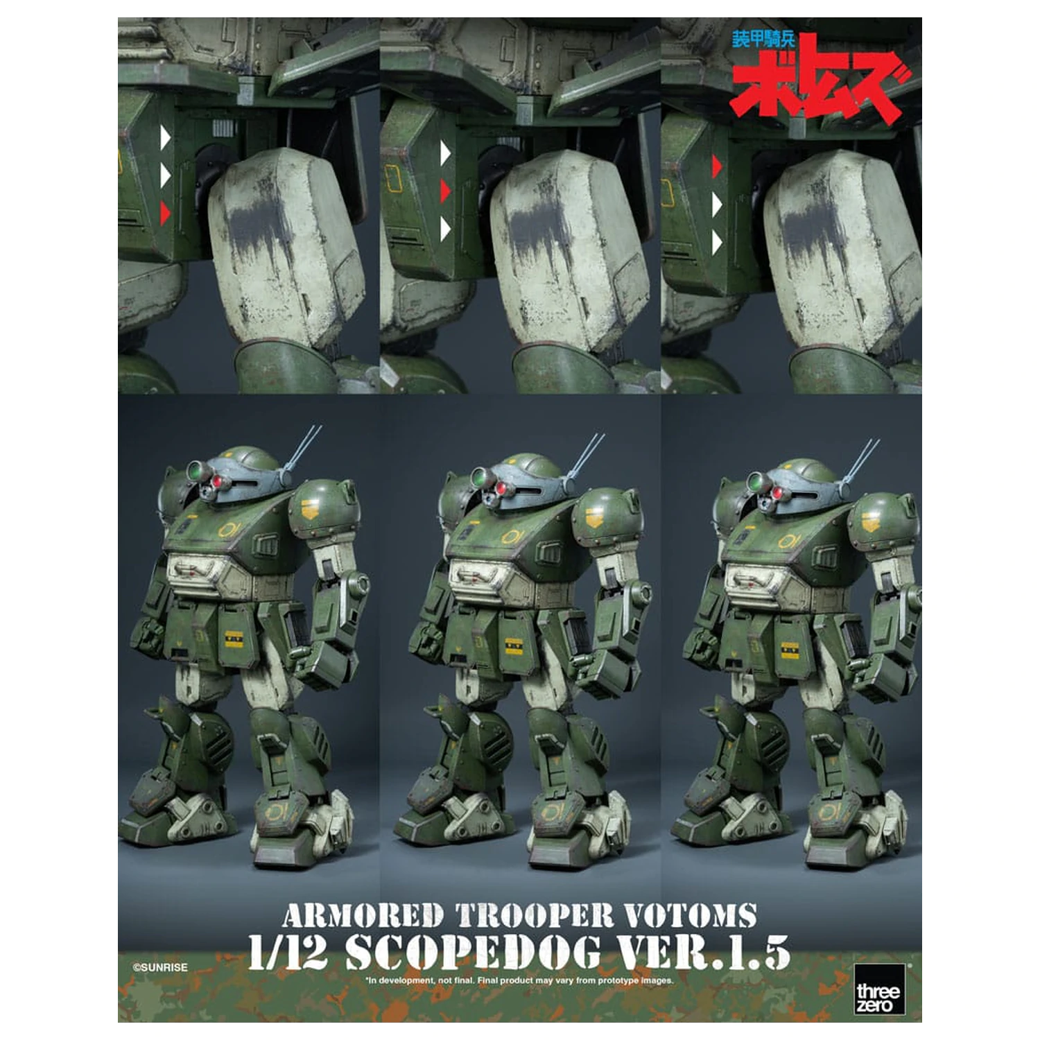Armored Trooper Votoms Robo-Dou akčná figúrka Strikedog 16 cm produktová fotografia
