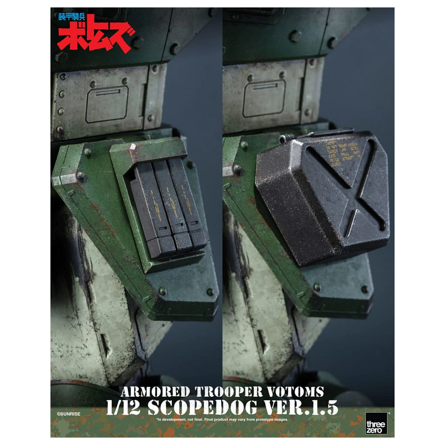 Armored Trooper Votoms Robo-Dou akčná figúrka Strikedog 16 cm produktová fotografia