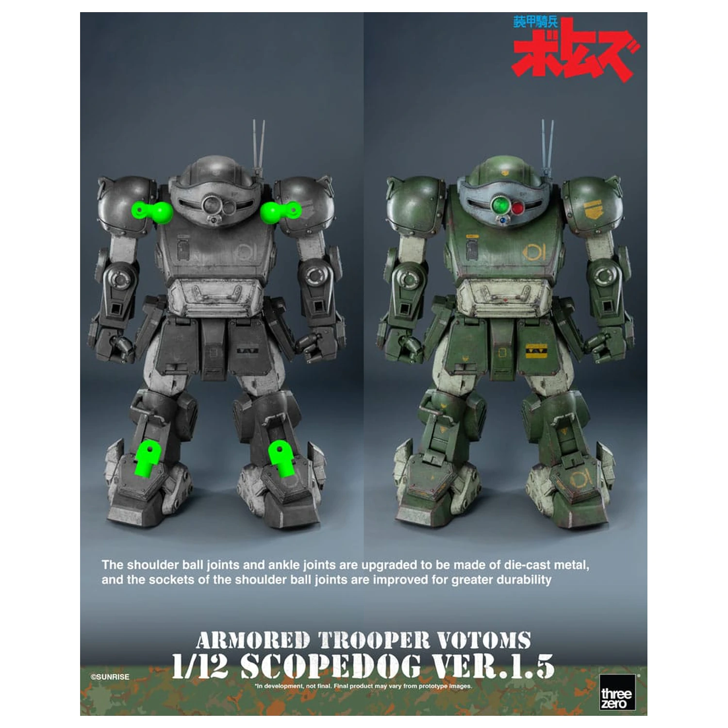 Armored Trooper Votoms Robo-Dou akčná figúrka Strikedog 16 cm produktová fotografia