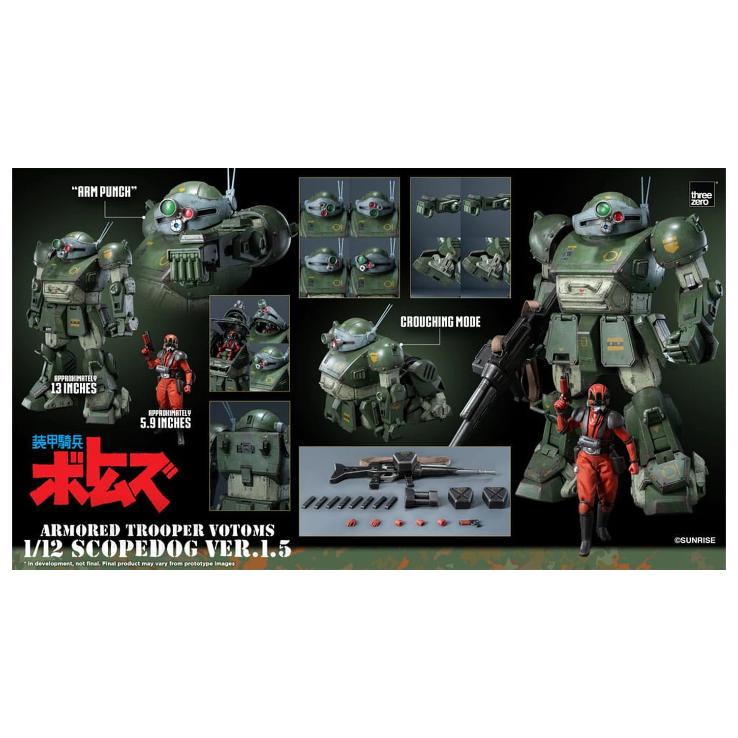Armored Trooper Votoms Robo-Dou akčná figúrka Strikedog 16 cm produktová fotografia