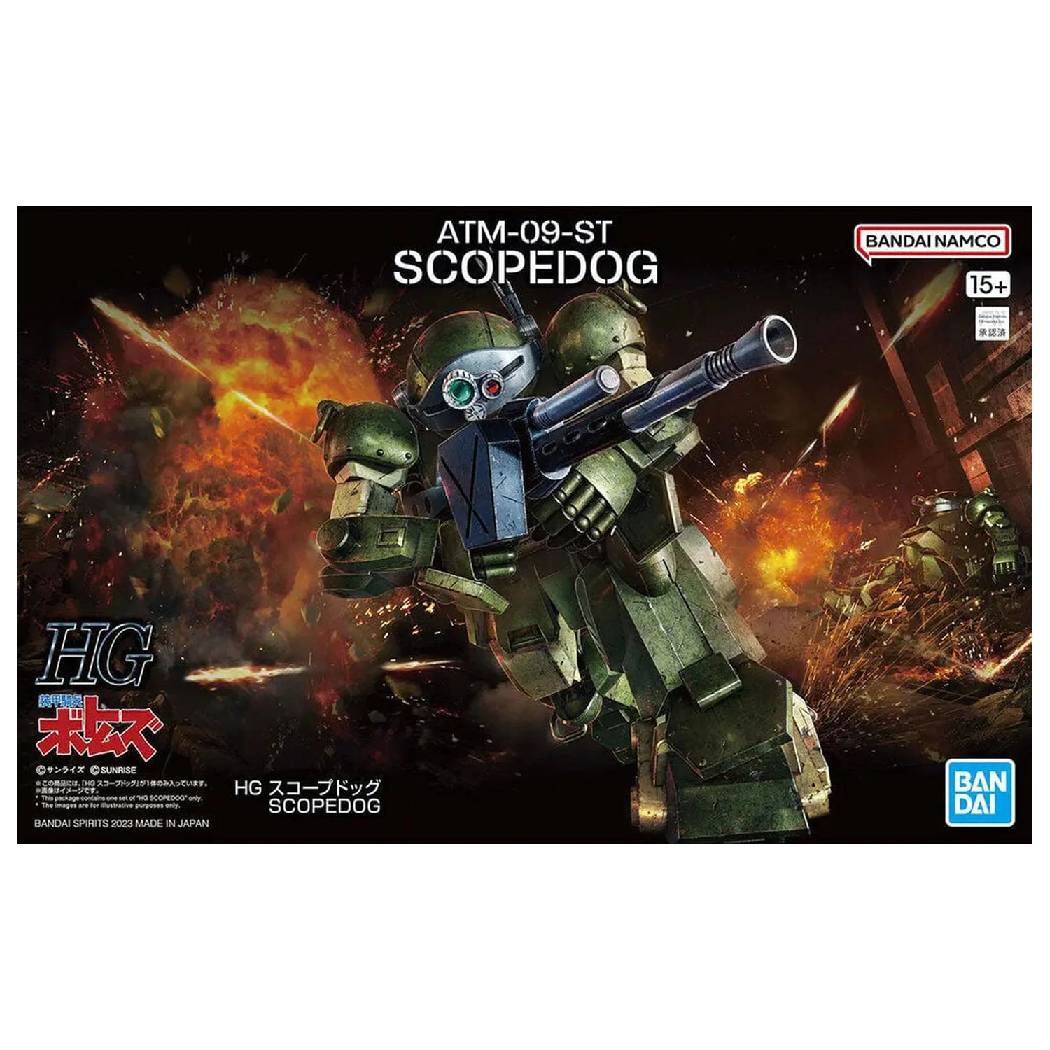 Armored Trooper Votoms Scopedog Model Kit HG 1/24 produktová fotografia