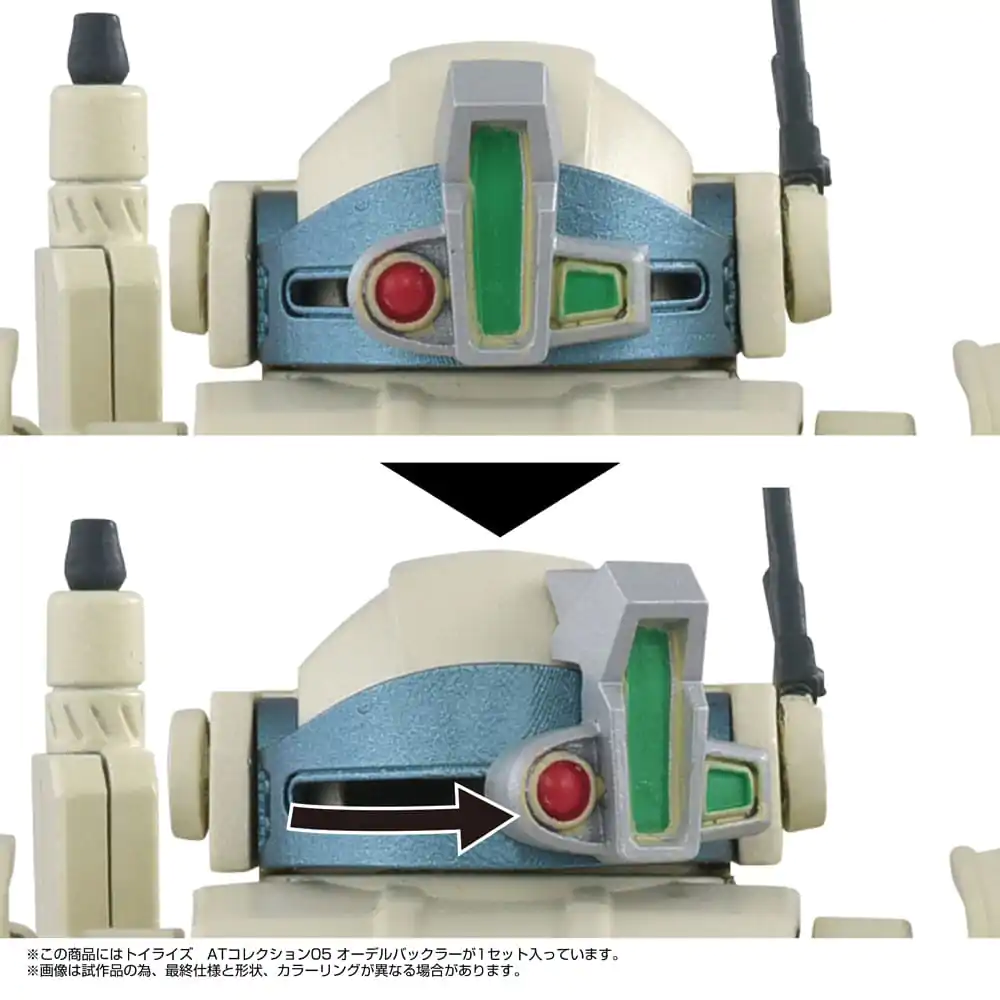 Armored Trooper Votoms Toyrise akčná figúrka 1/48 AT Collection 05 Odel Buckler 10 cm produktová fotografia