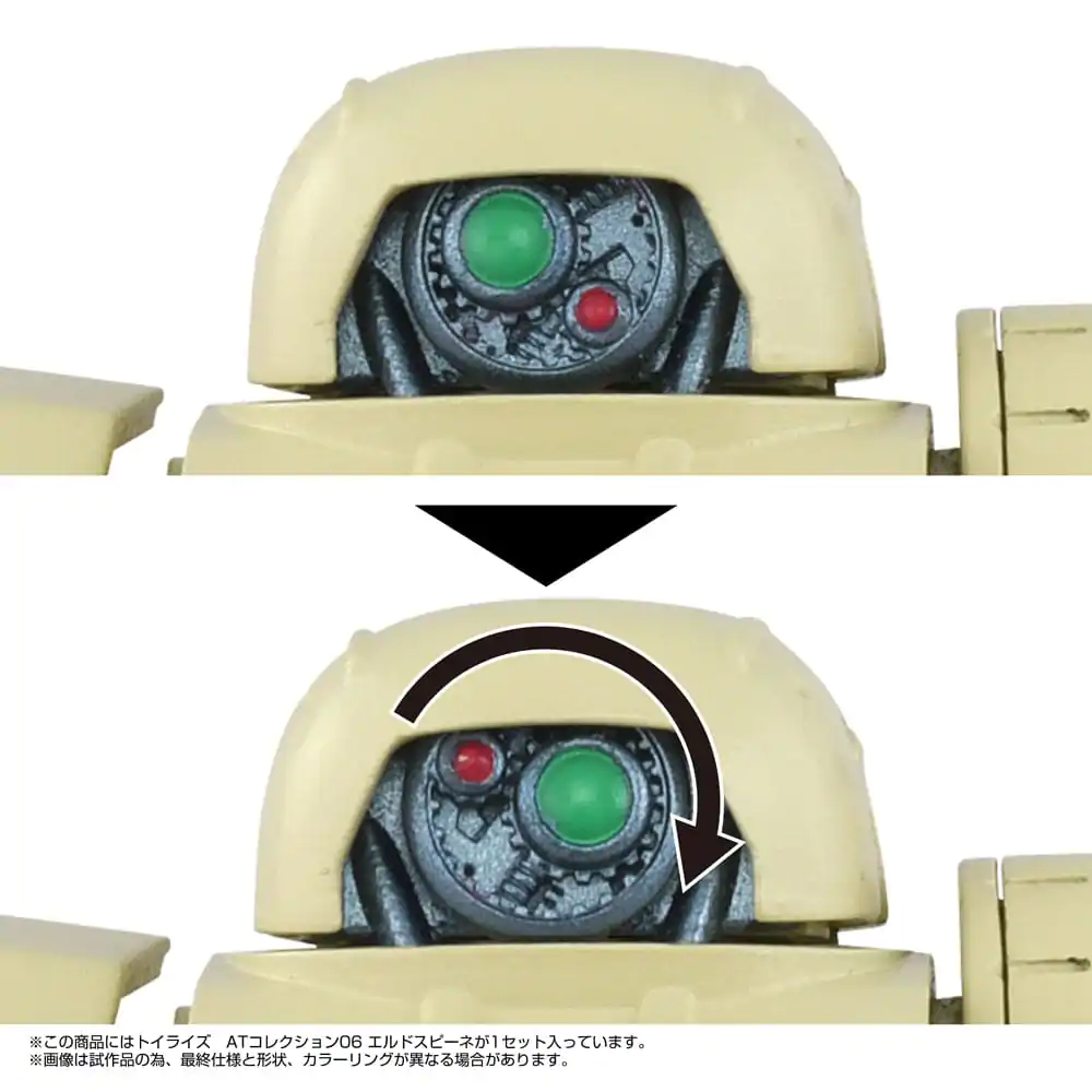 Akčná figúrka Armored Trooper Votoms Toyrise 1/48 AT Collection 06 Erdspinne 10 cm produktová fotografia