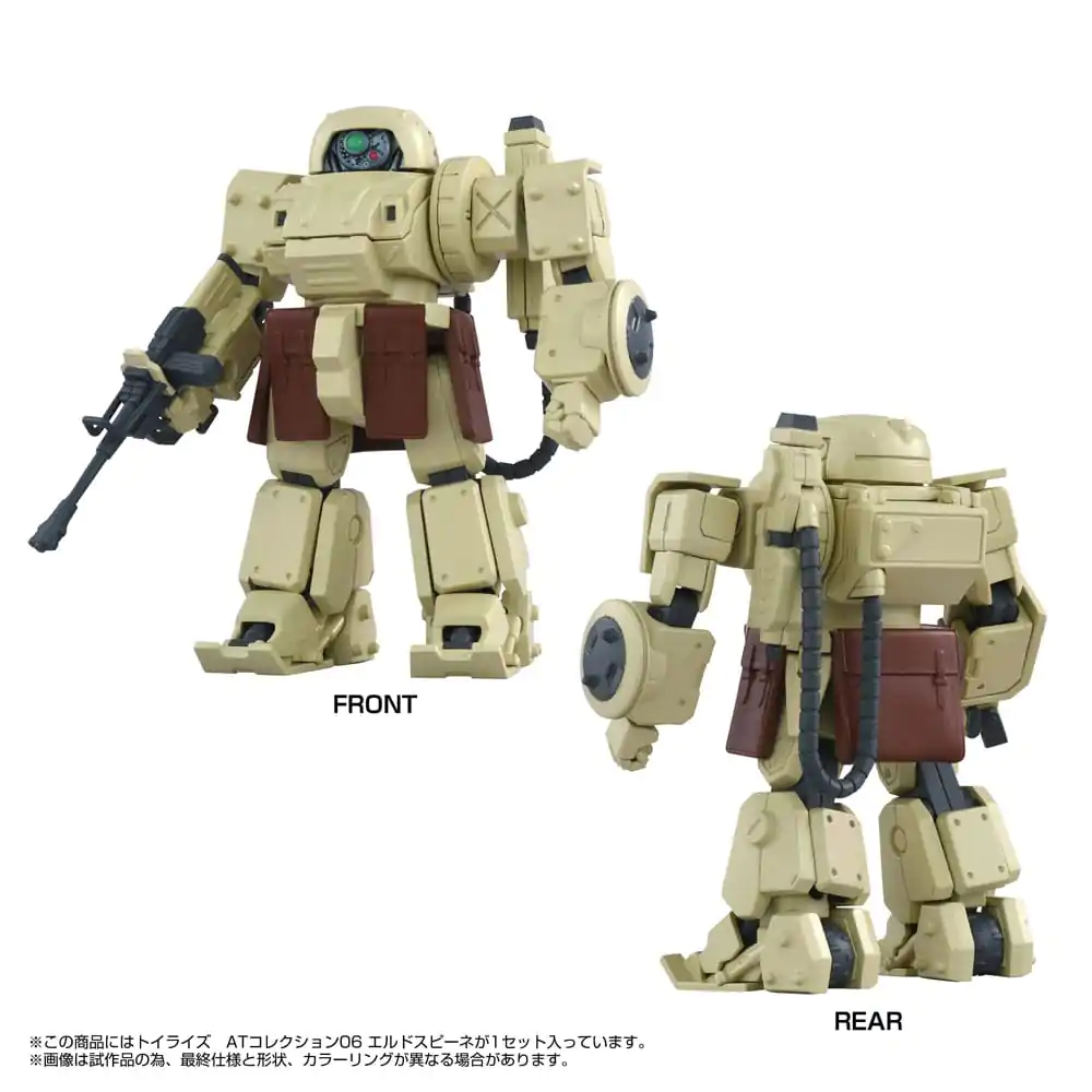 Akčná figúrka Armored Trooper Votoms Toyrise 1/48 AT Collection 06 Erdspinne 10 cm produktová fotografia