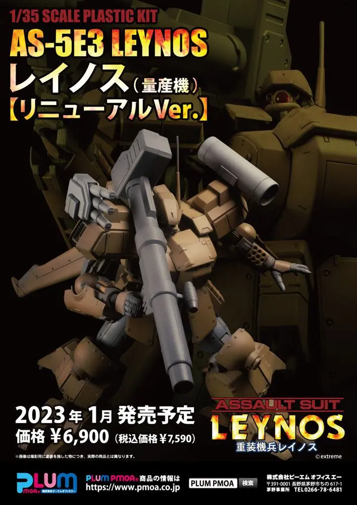 Assault Suits Leynos Plastový Model Kit 1/35 AS-5E3 Leynos (Mass Production-Type) Renewal Ver. 15 cm produktová fotografia