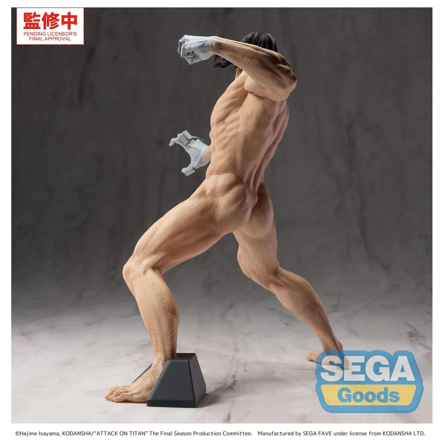 Attack on Titan GigantiX PVC figúrka Eren Yeager Attack Titan Ver. 25 cm produktová fotografia
