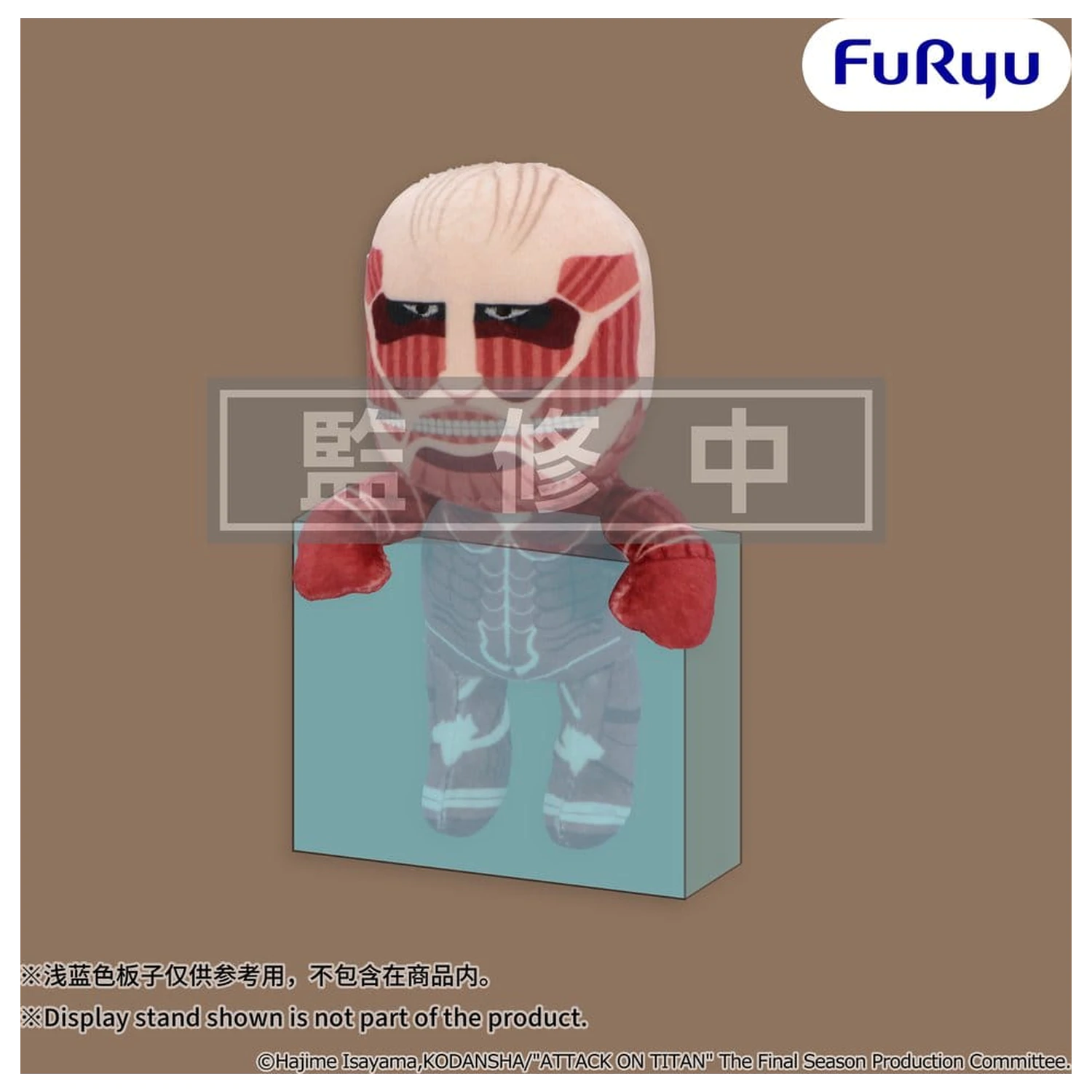 Attack on Titan Závesná plyšová figúrka Colossal Titan 15 cm produktová fotografia