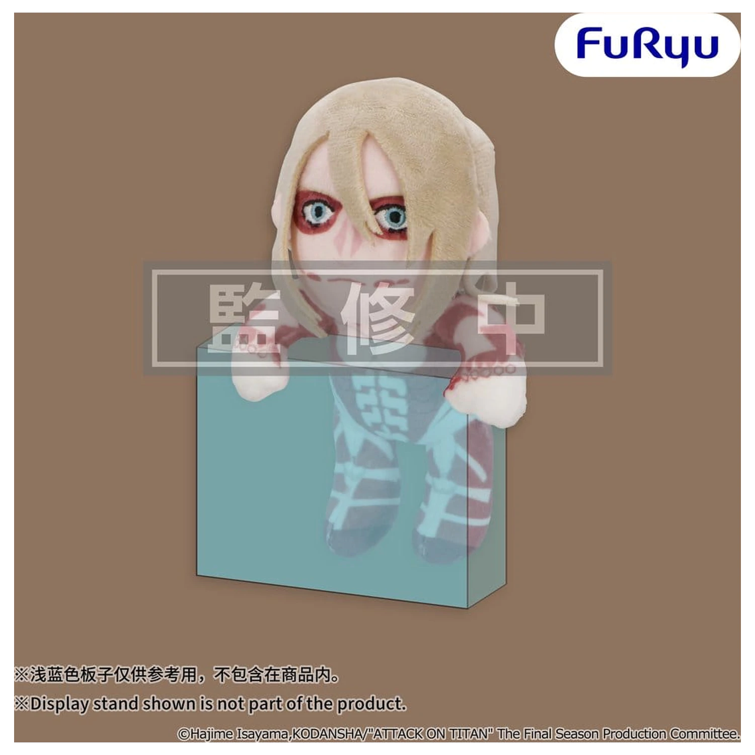 Attack on Titan Závesná plyšová figúrka Female Titan 15 cm produktová fotografia