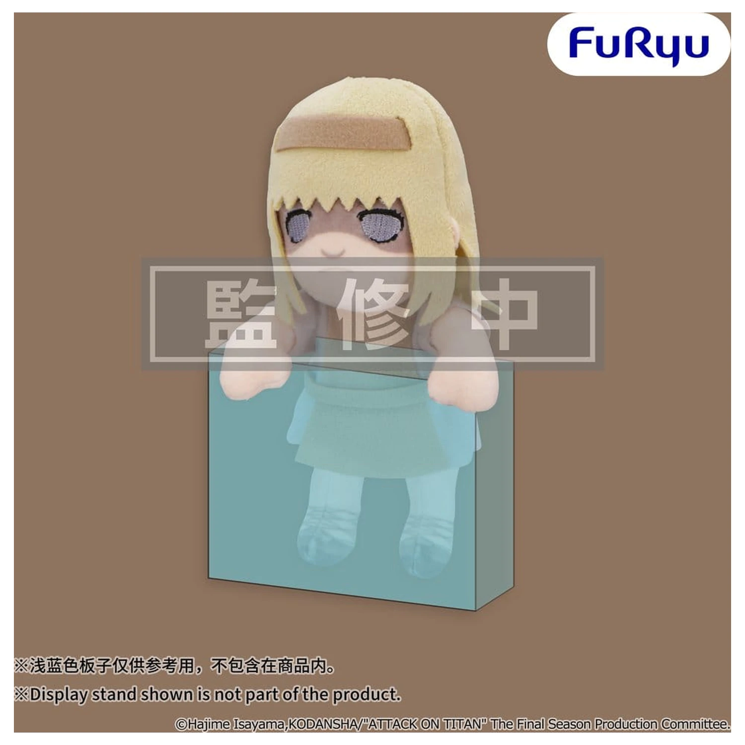 Attack on Titan plyšová figúrka Ymir Fritz 15 cm produktová fotografia