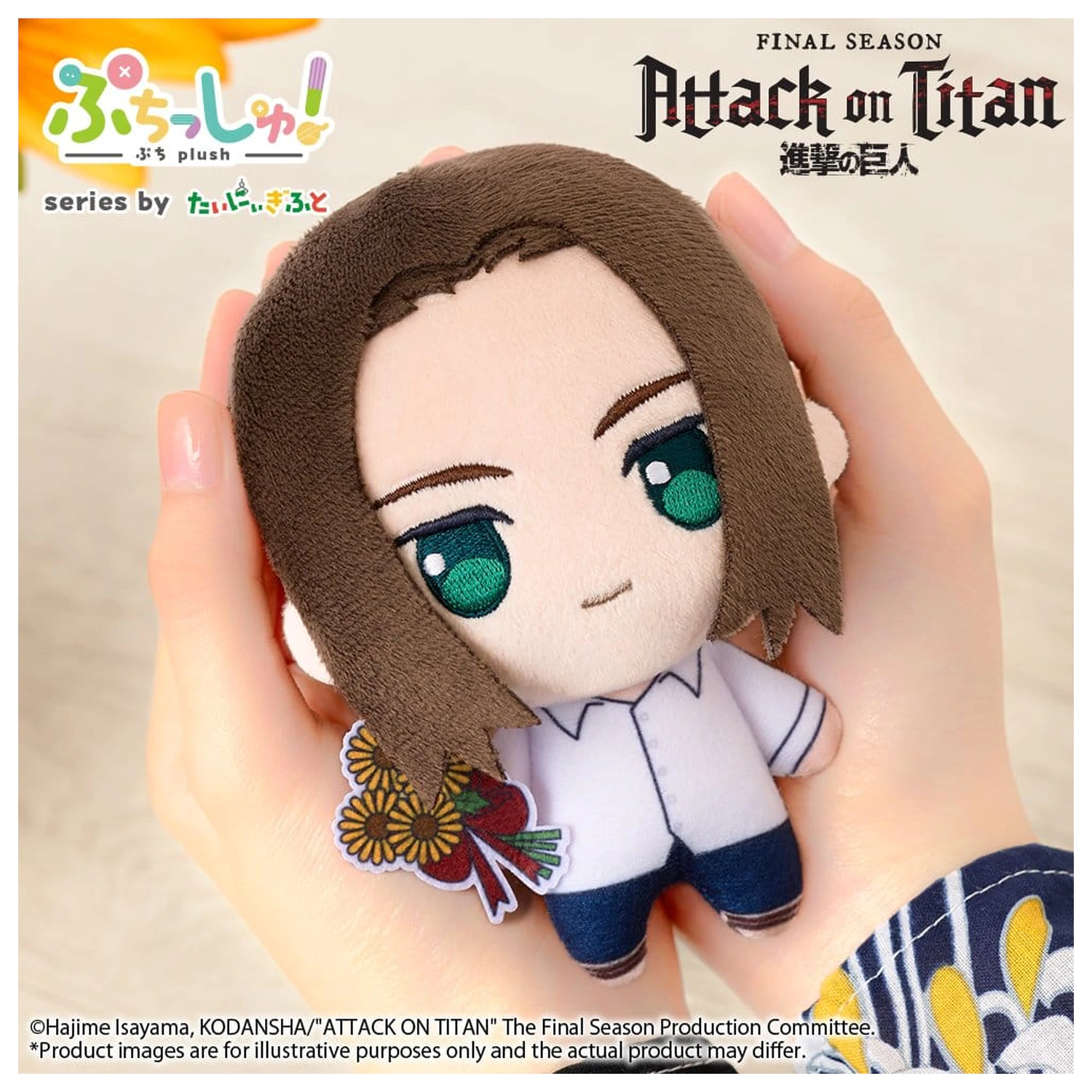 Attack on Titan Puchish! Plyšová figúrka Eren Yeager Vol. 2 (Sunflower Ver.) 12 cm produktová fotografia